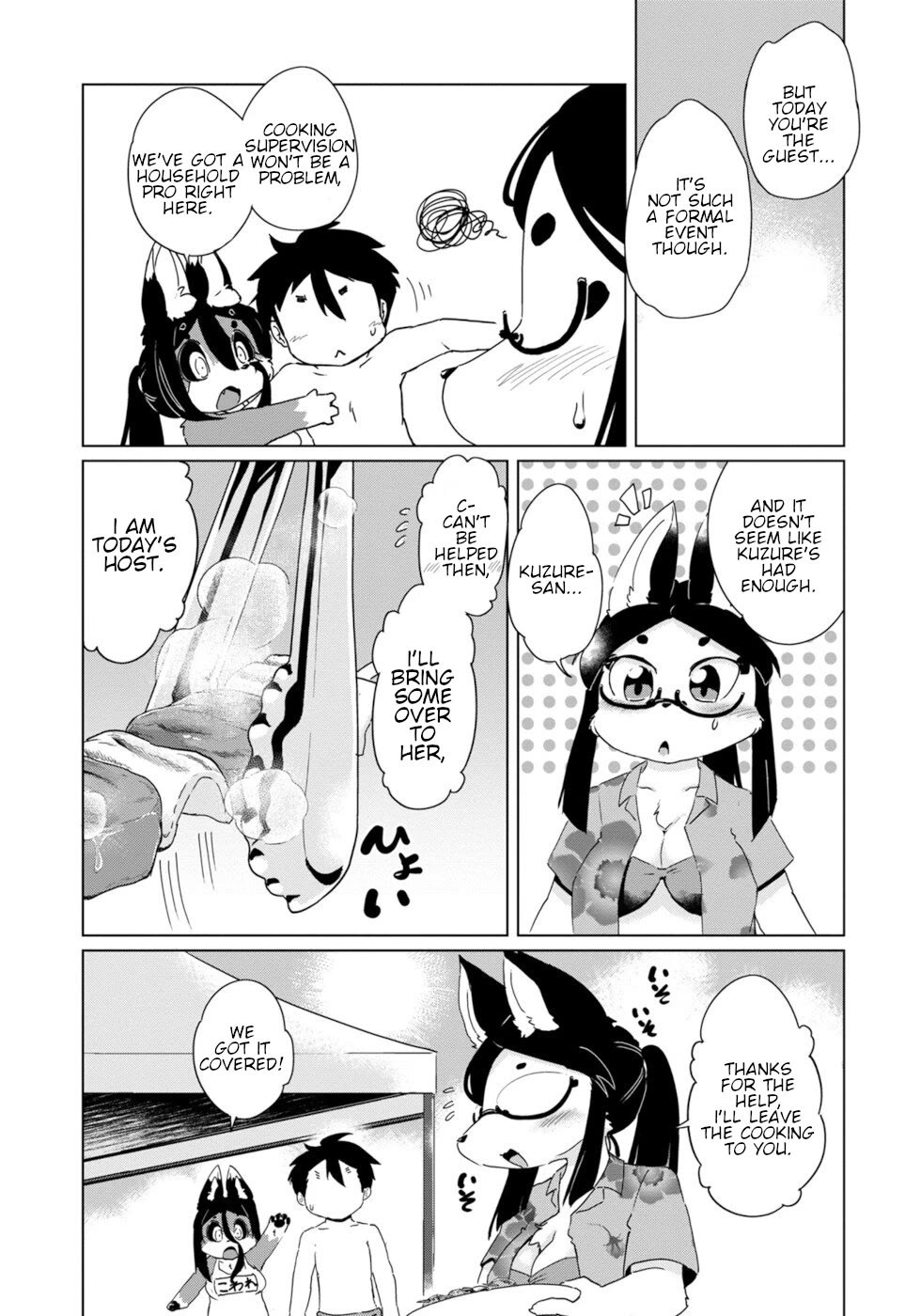 Disaster Fox Kuzure-chan chapter 35 page 5