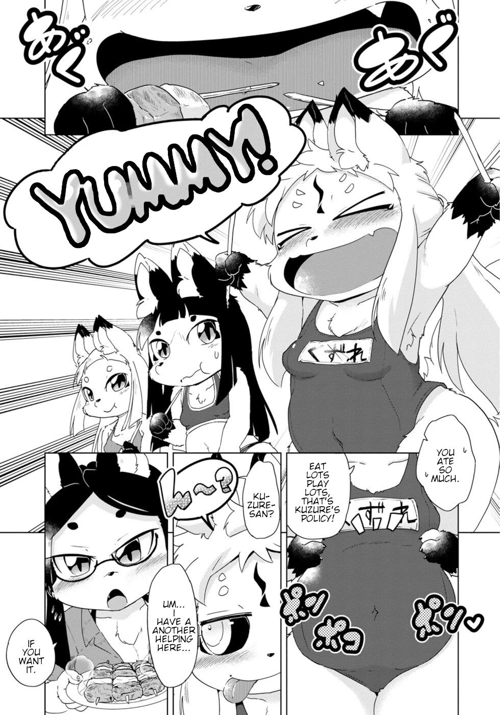 Disaster Fox Kuzure-chan chapter 35 page 7