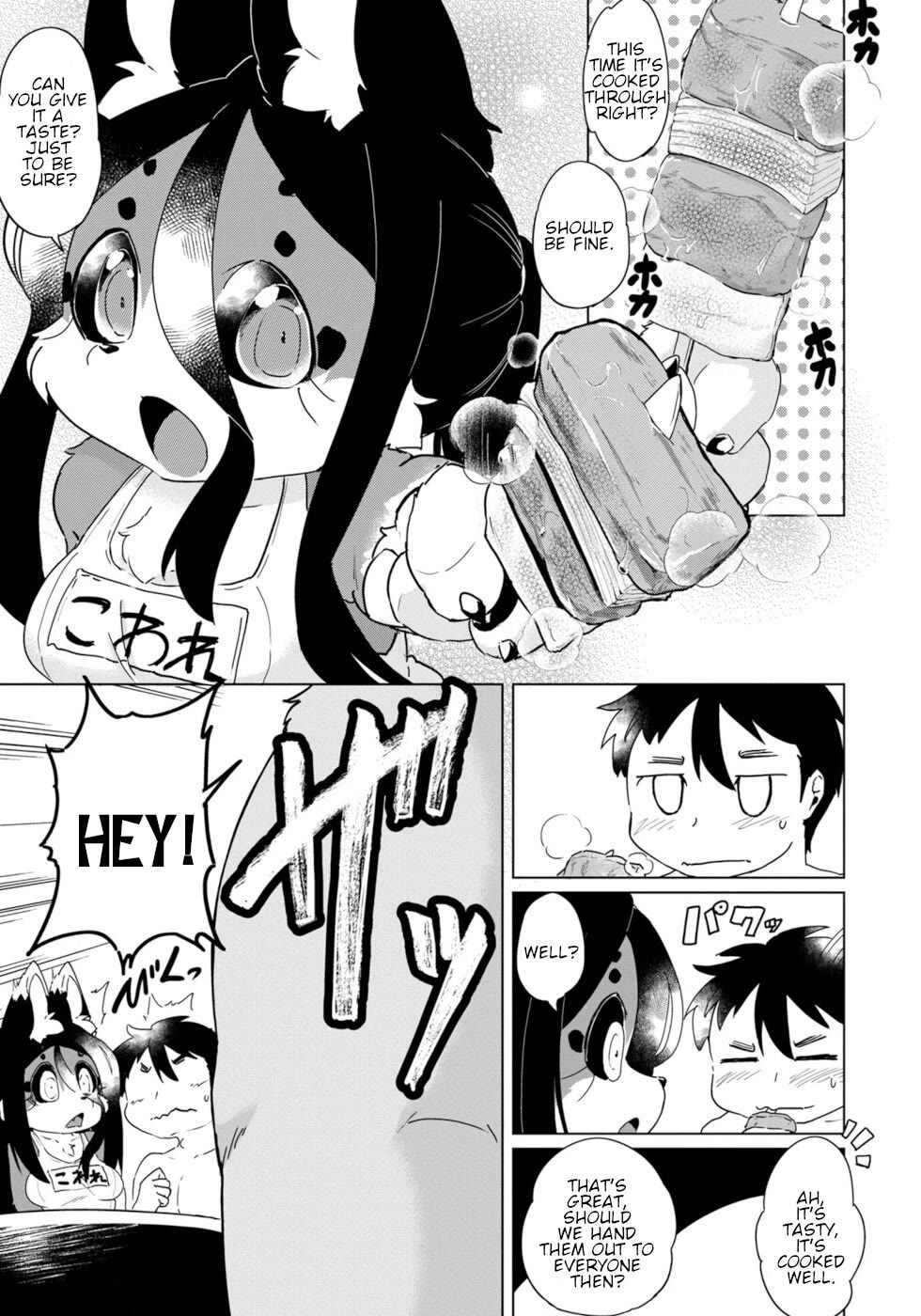 Disaster Fox Kuzure-chan chapter 35 page 9