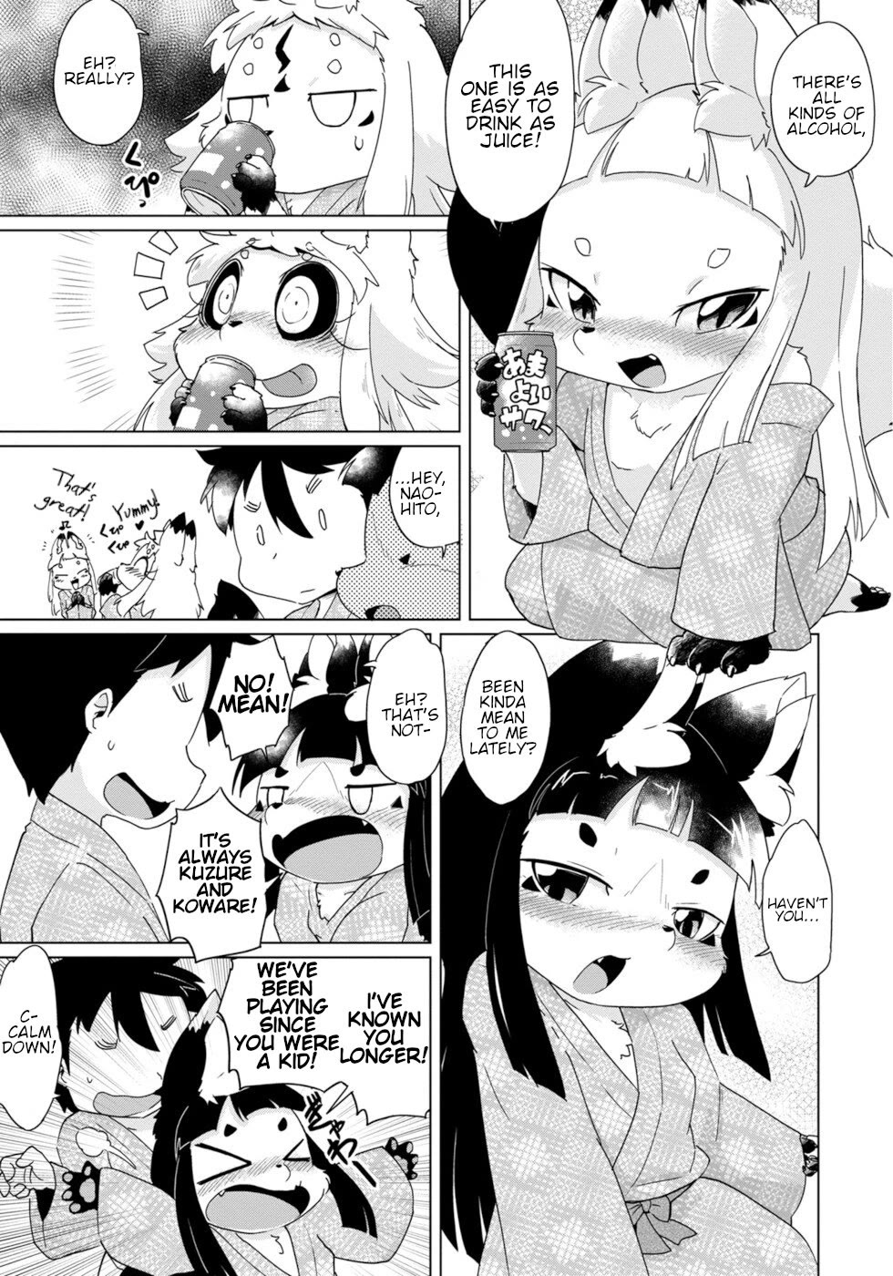 Disaster Fox Kuzure-chan chapter 36 page 13