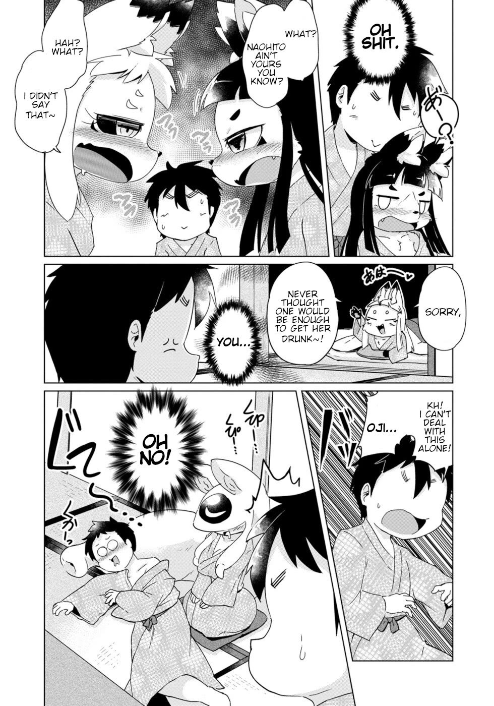 Disaster Fox Kuzure-chan chapter 36 page 15