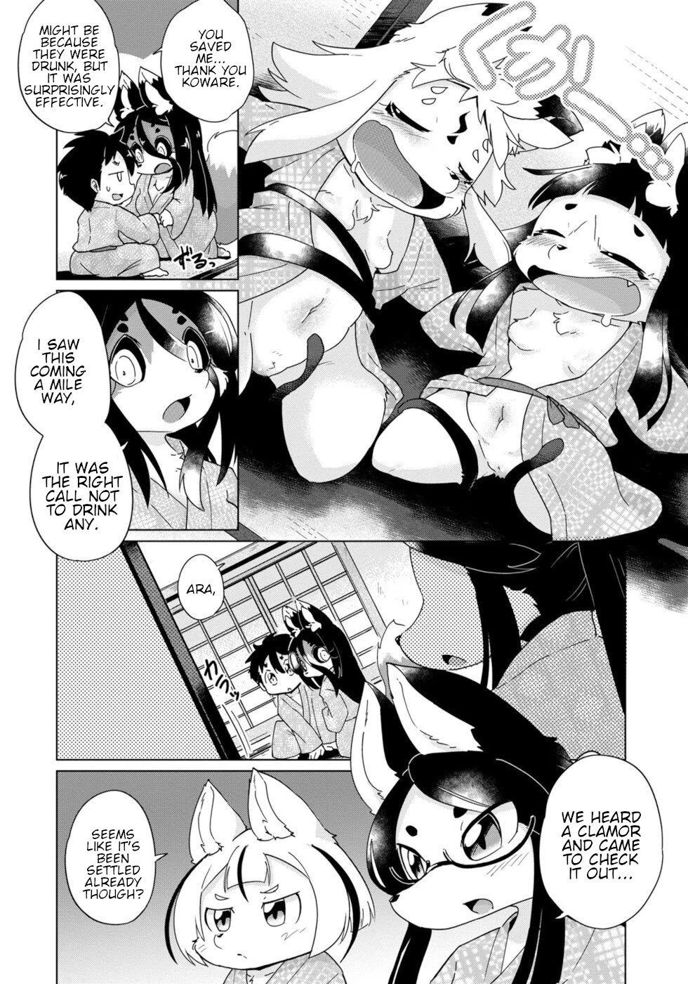 Disaster Fox Kuzure-chan chapter 36 page 18
