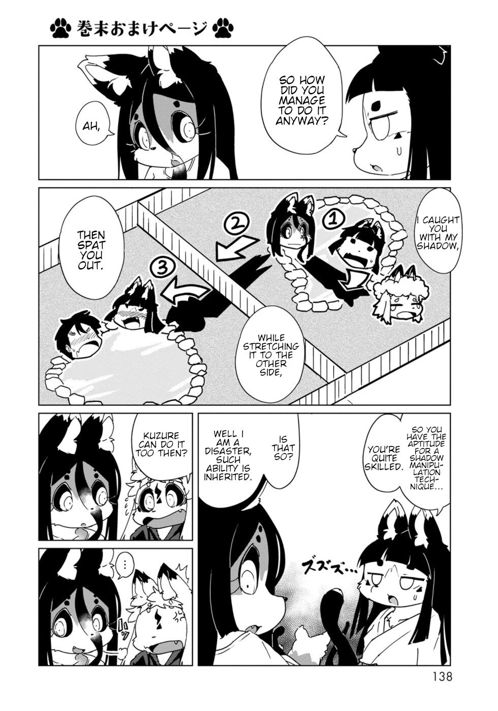 Disaster Fox Kuzure-chan chapter 36 page 22