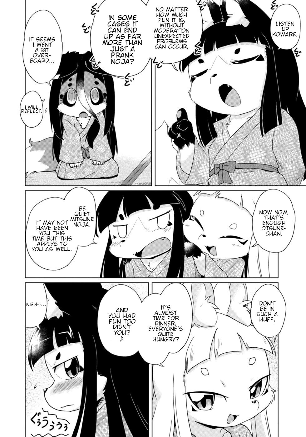 Disaster Fox Kuzure-chan chapter 36 page 6