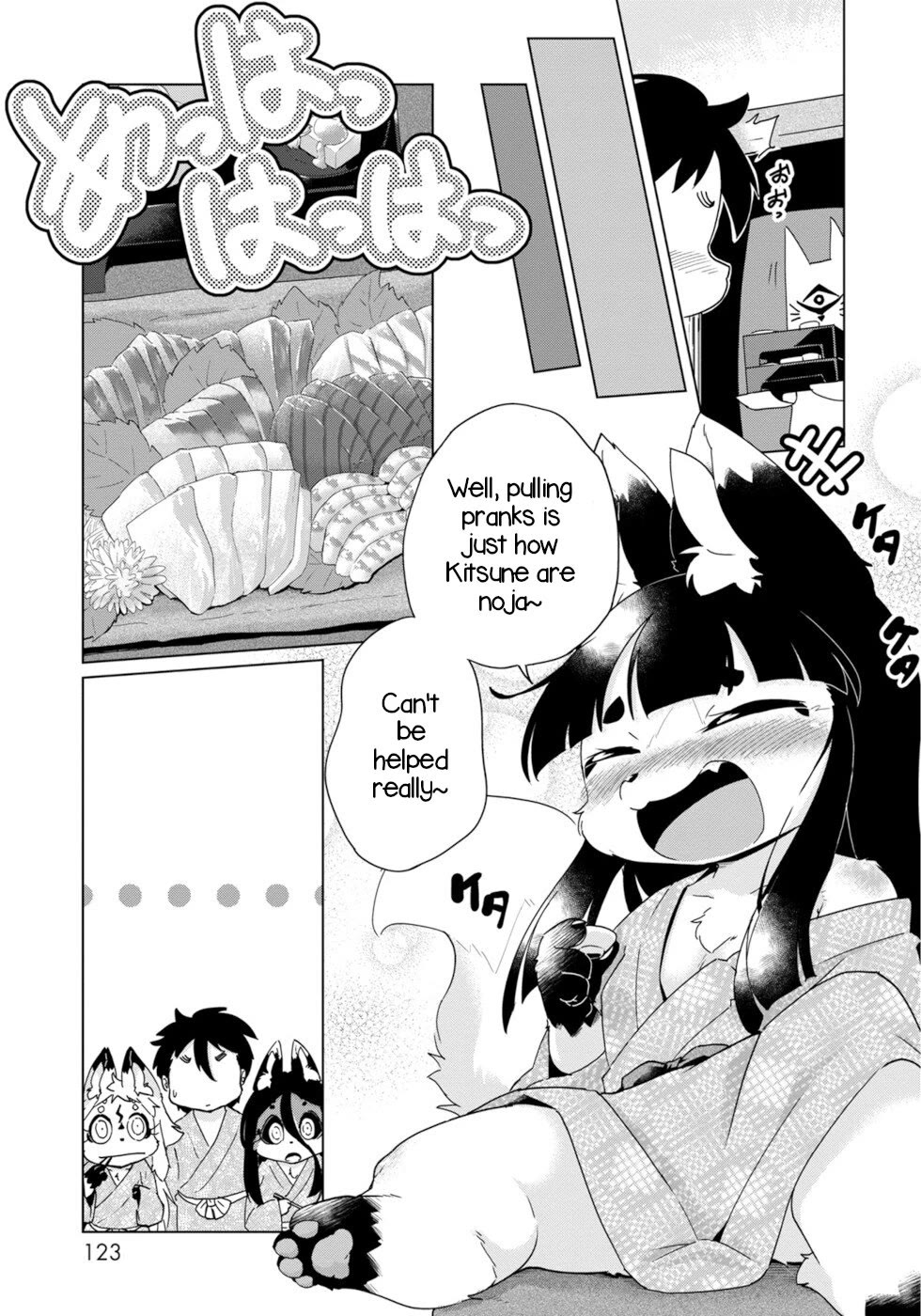 Disaster Fox Kuzure-chan chapter 36 page 7