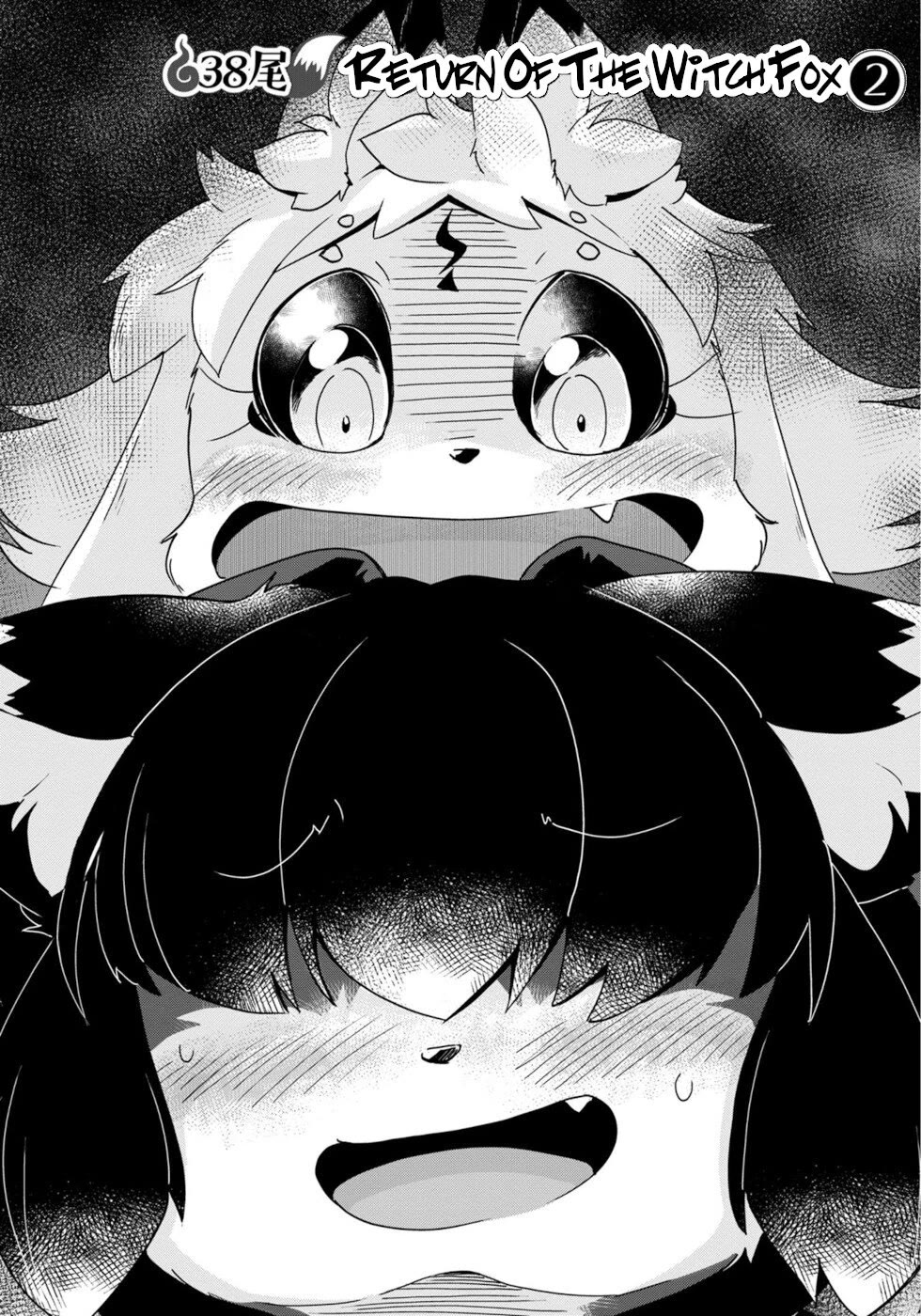 Disaster Fox Kuzure-chan chapter 38 page 3