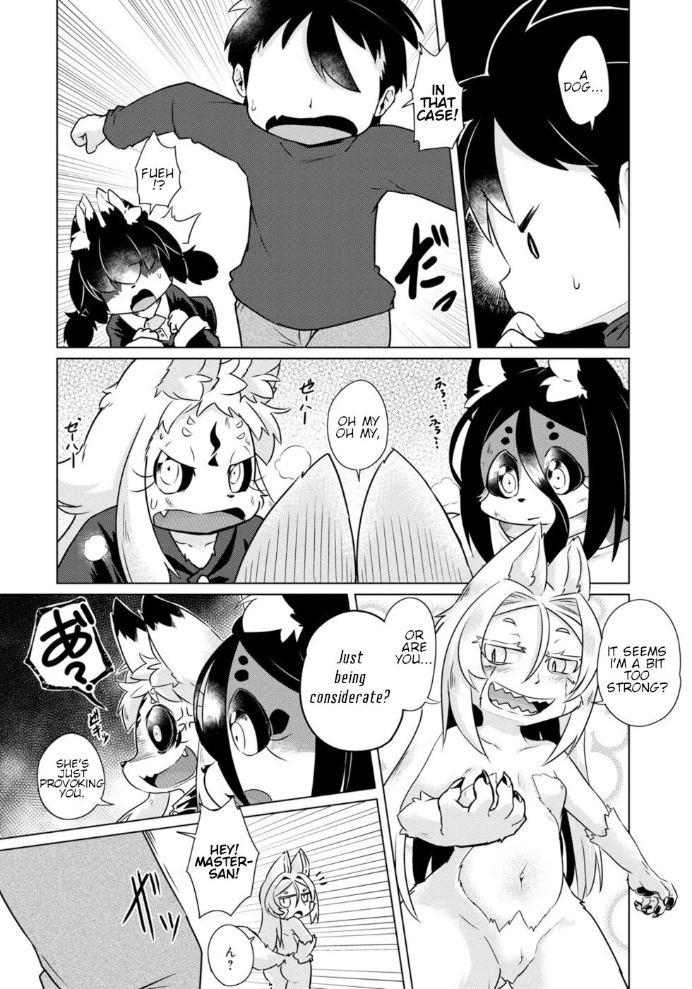 Disaster Fox Kuzure-chan chapter 39 page 14