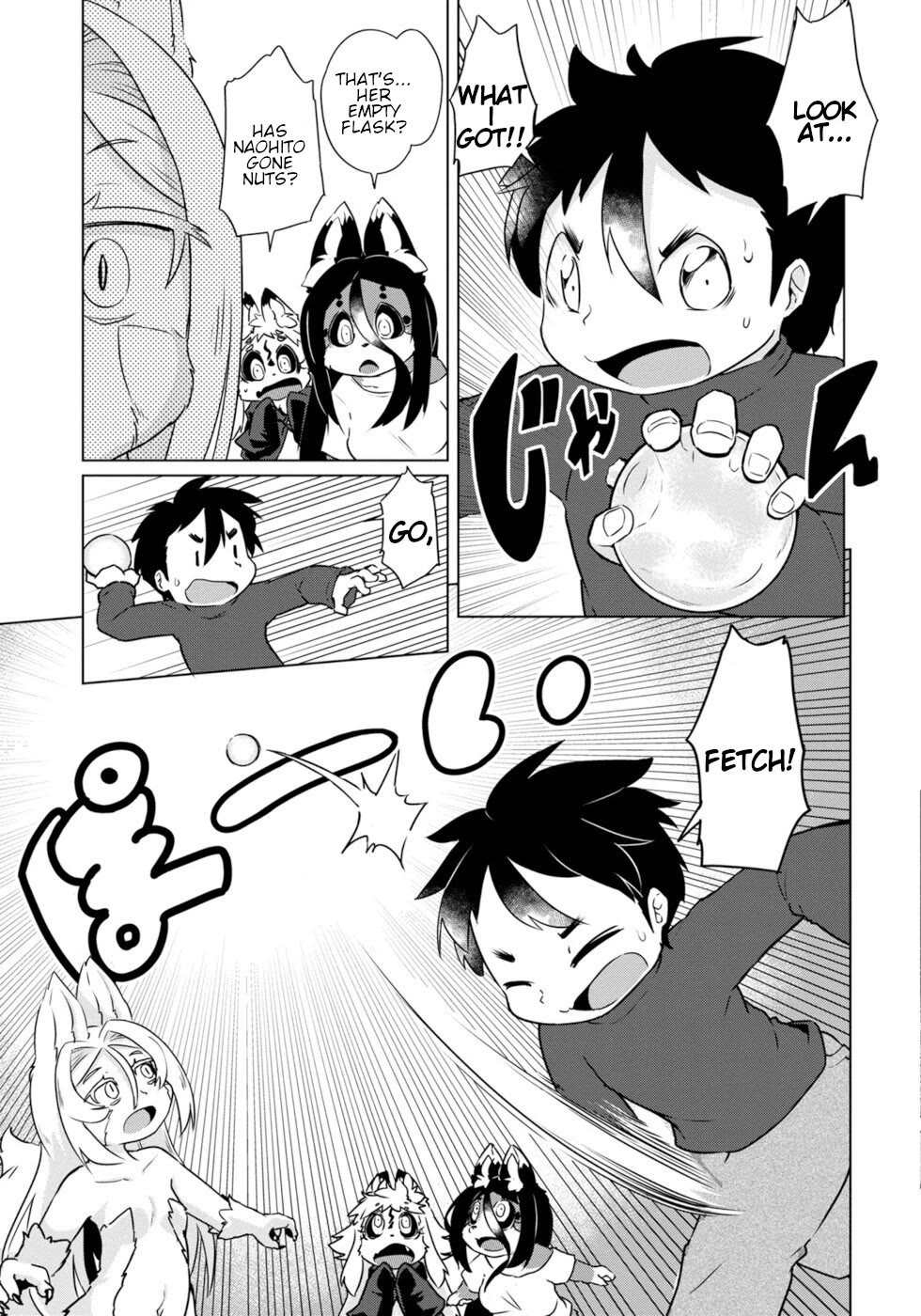 Disaster Fox Kuzure-chan chapter 39 page 15