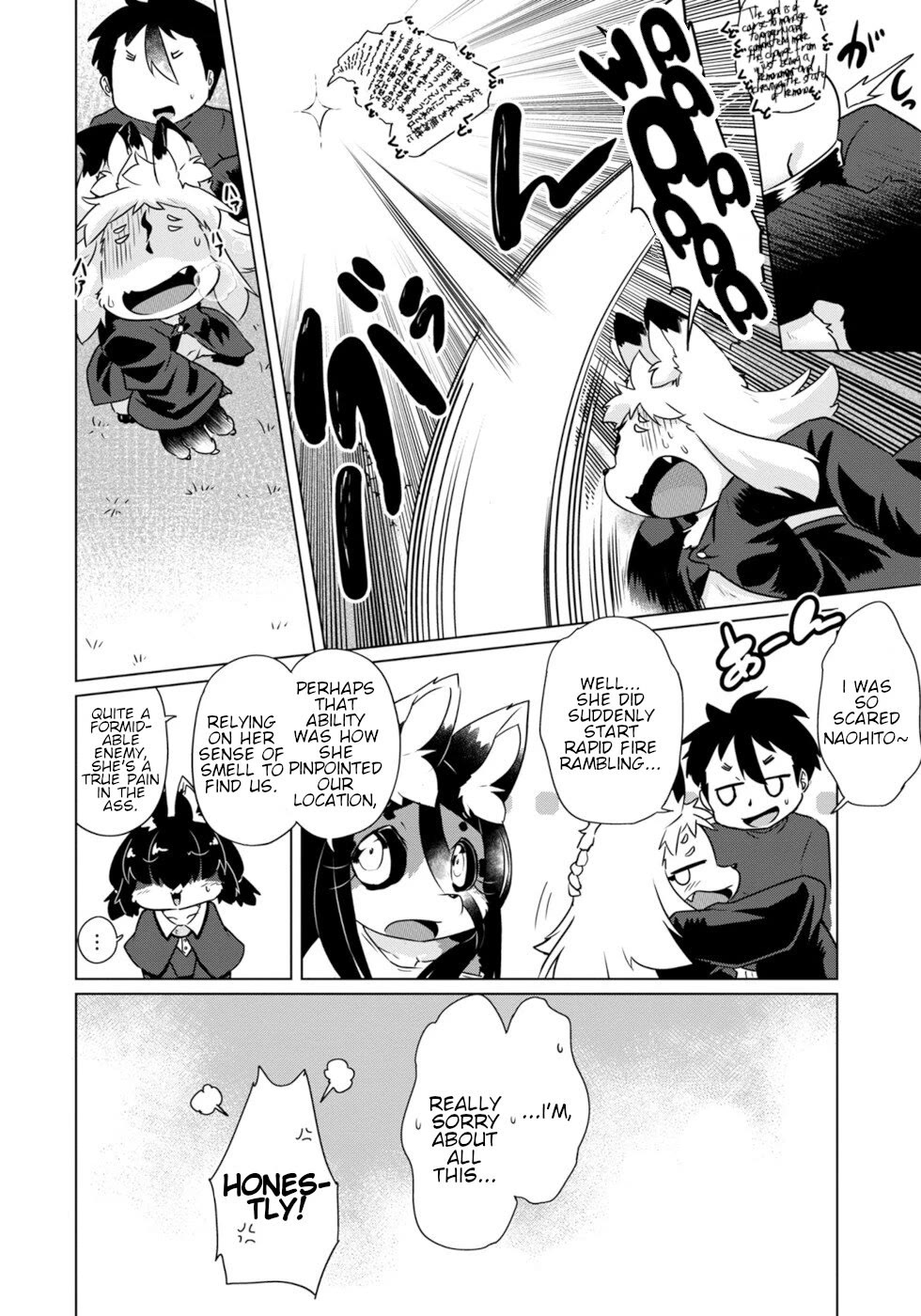 Disaster Fox Kuzure-chan chapter 39 page 20