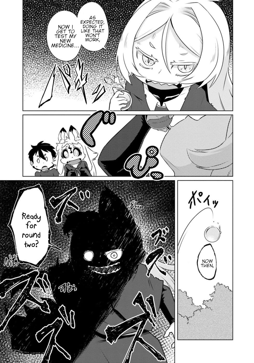 Disaster Fox Kuzure-chan chapter 39 page 3