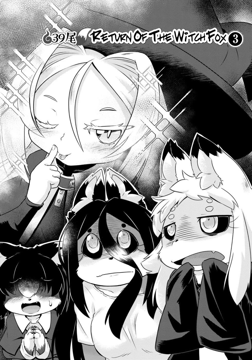 Disaster Fox Kuzure-chan chapter 39 page 4