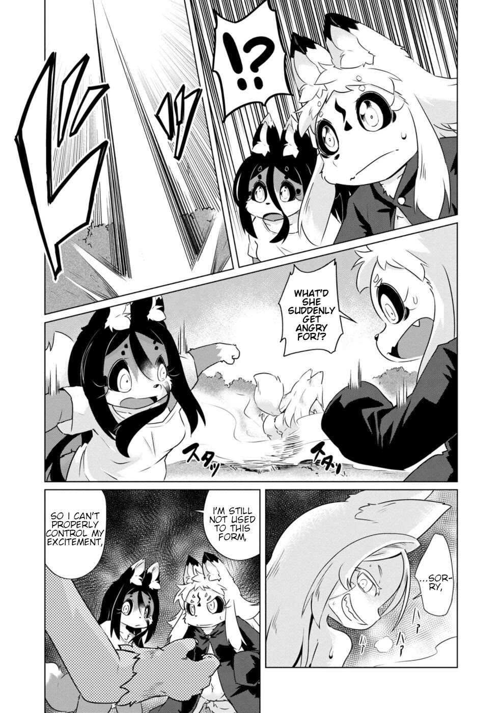 Disaster Fox Kuzure-chan chapter 39 page 7