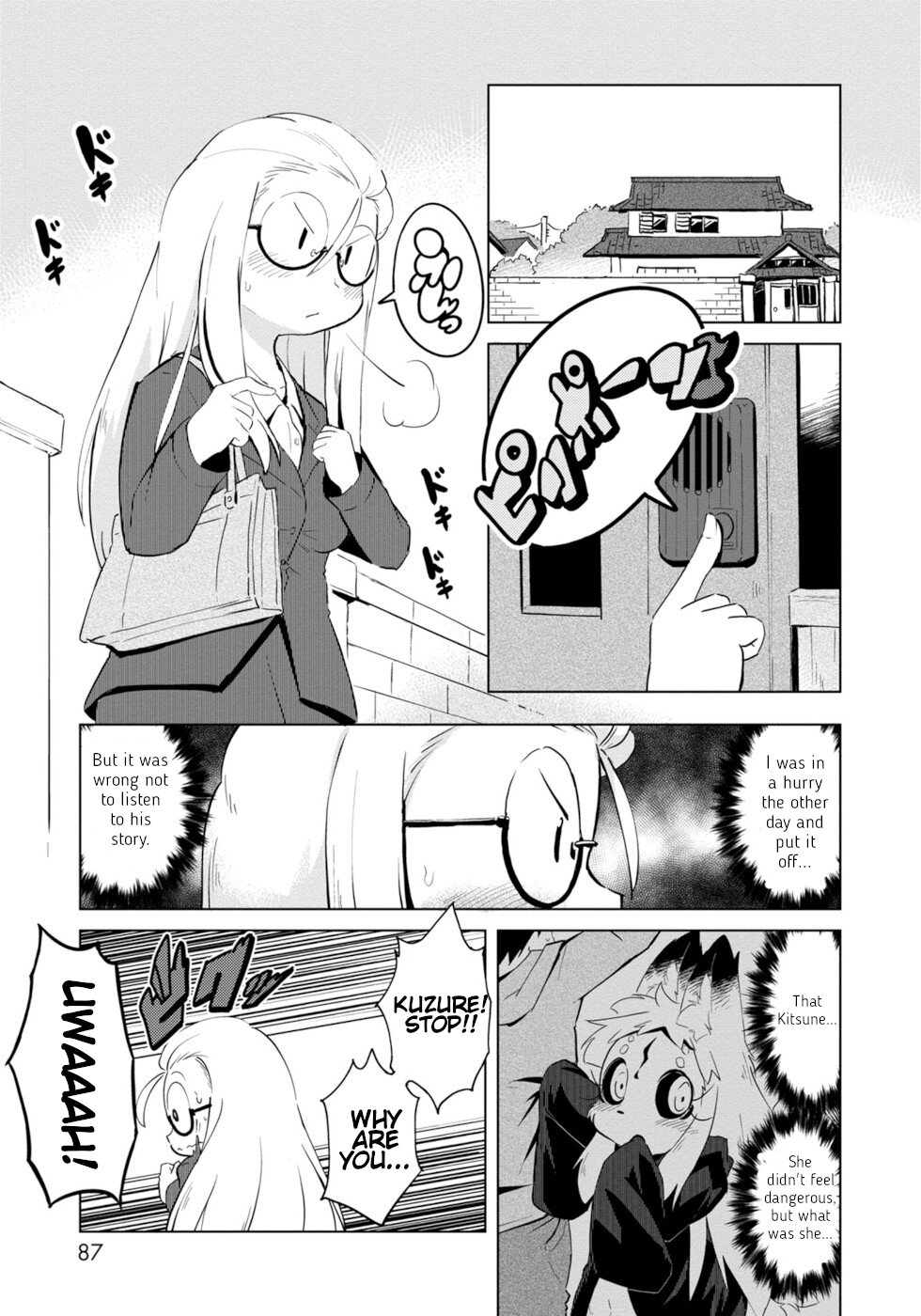Disaster Fox Kuzure-chan chapter 4 page 1
