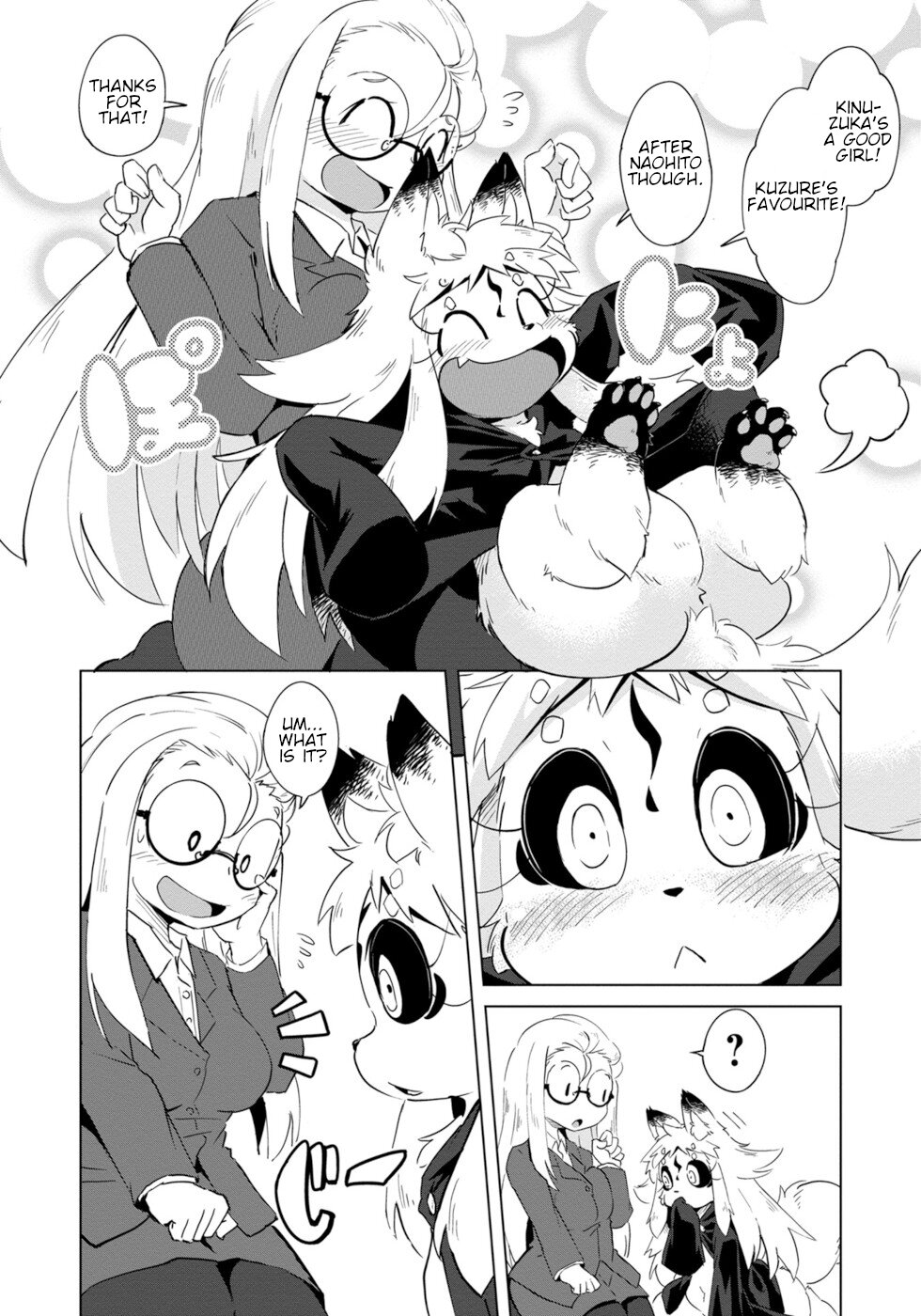Disaster Fox Kuzure-chan chapter 4 page 17
