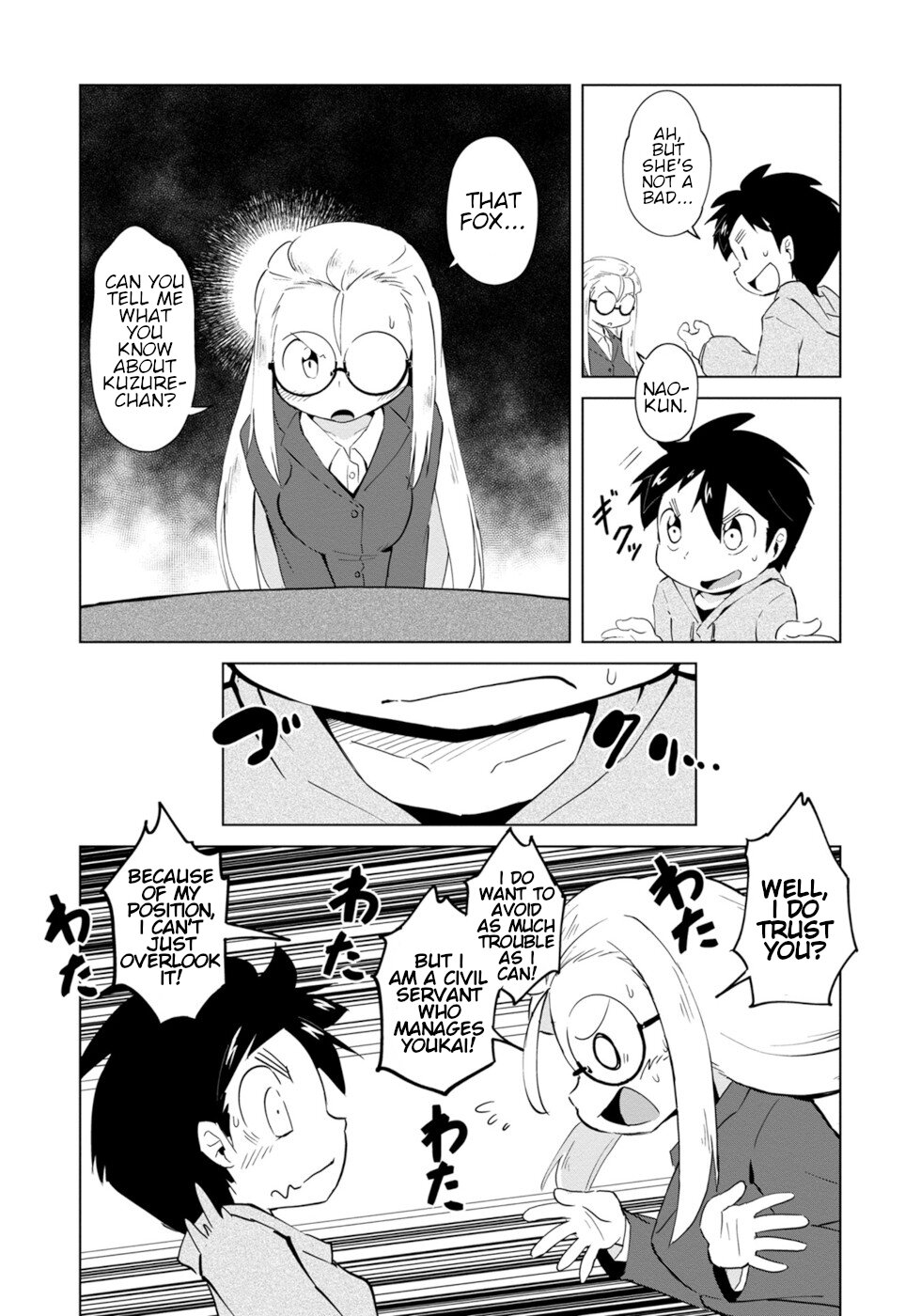 Disaster Fox Kuzure-chan chapter 4 page 6