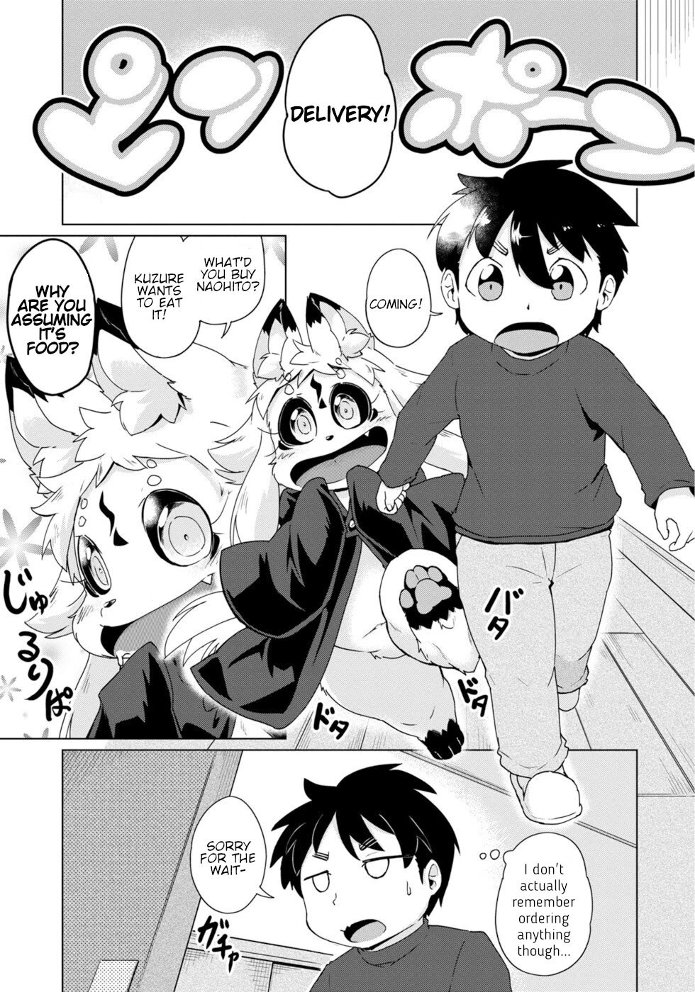 Disaster Fox Kuzure-chan chapter 40 page 1