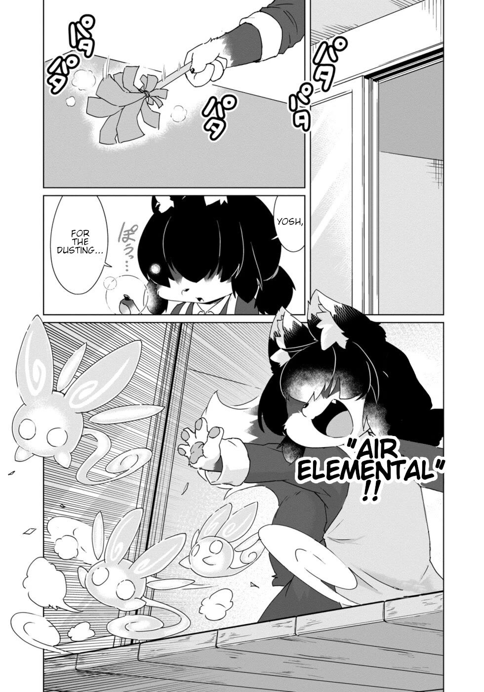 Disaster Fox Kuzure-chan chapter 40 page 13