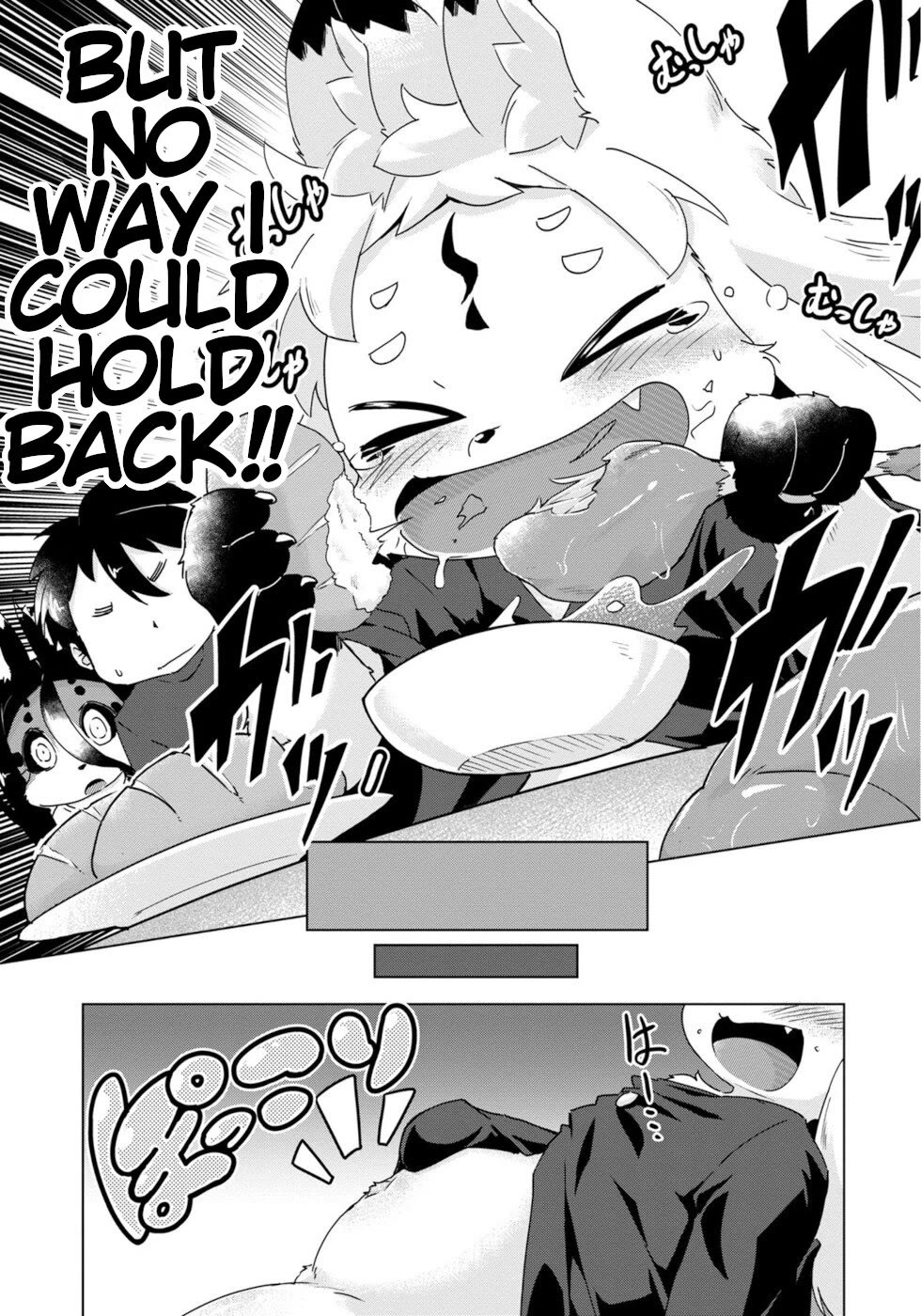 Disaster Fox Kuzure-chan chapter 40 page 19