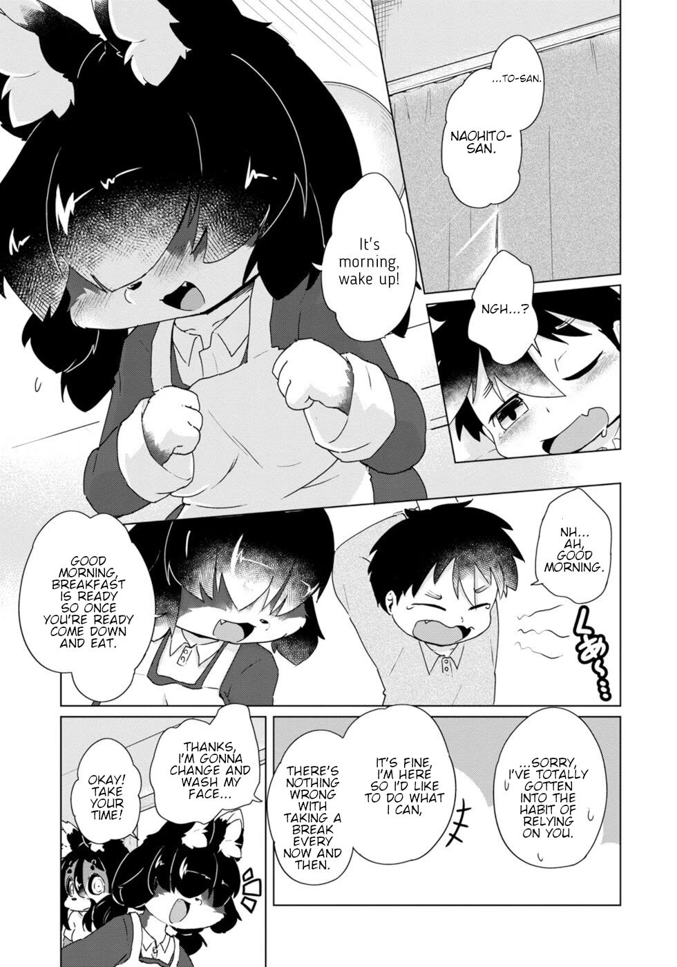 Disaster Fox Kuzure-chan chapter 41 page 1