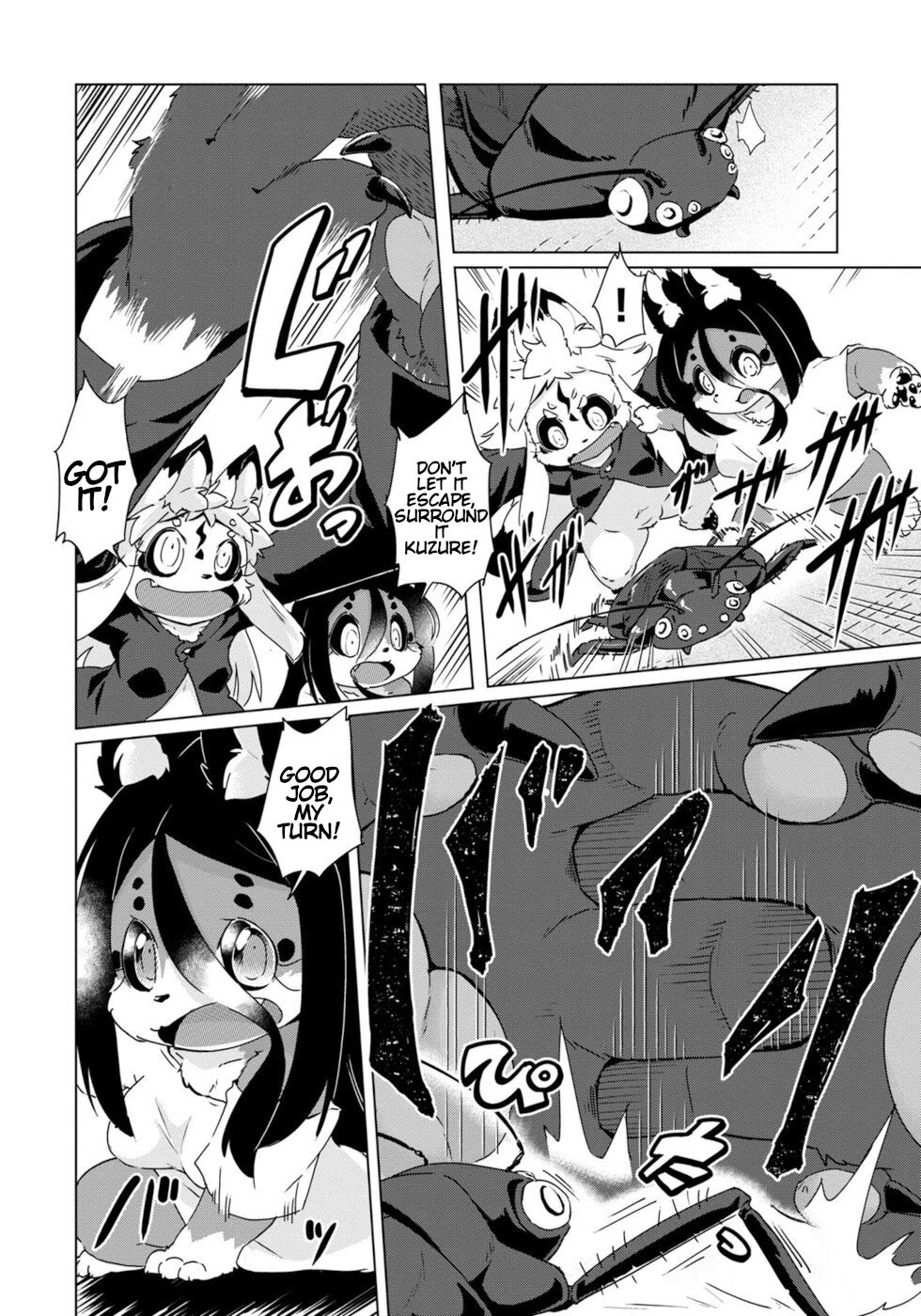 Disaster Fox Kuzure-chan chapter 41 page 12