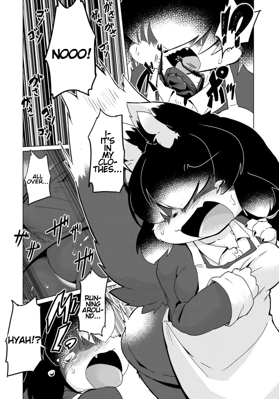 Disaster Fox Kuzure-chan chapter 41 page 14