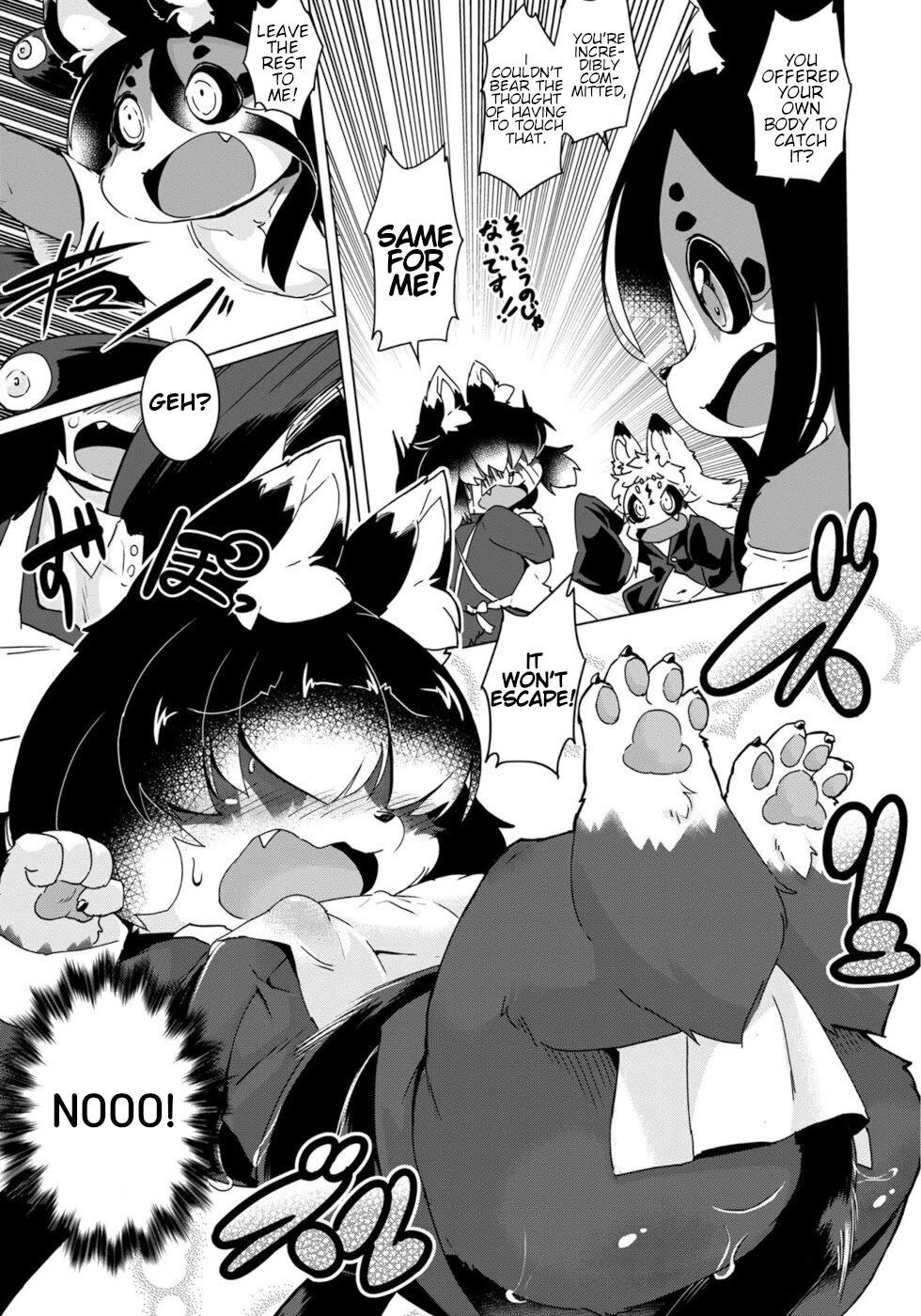 Disaster Fox Kuzure-chan chapter 41 page 15