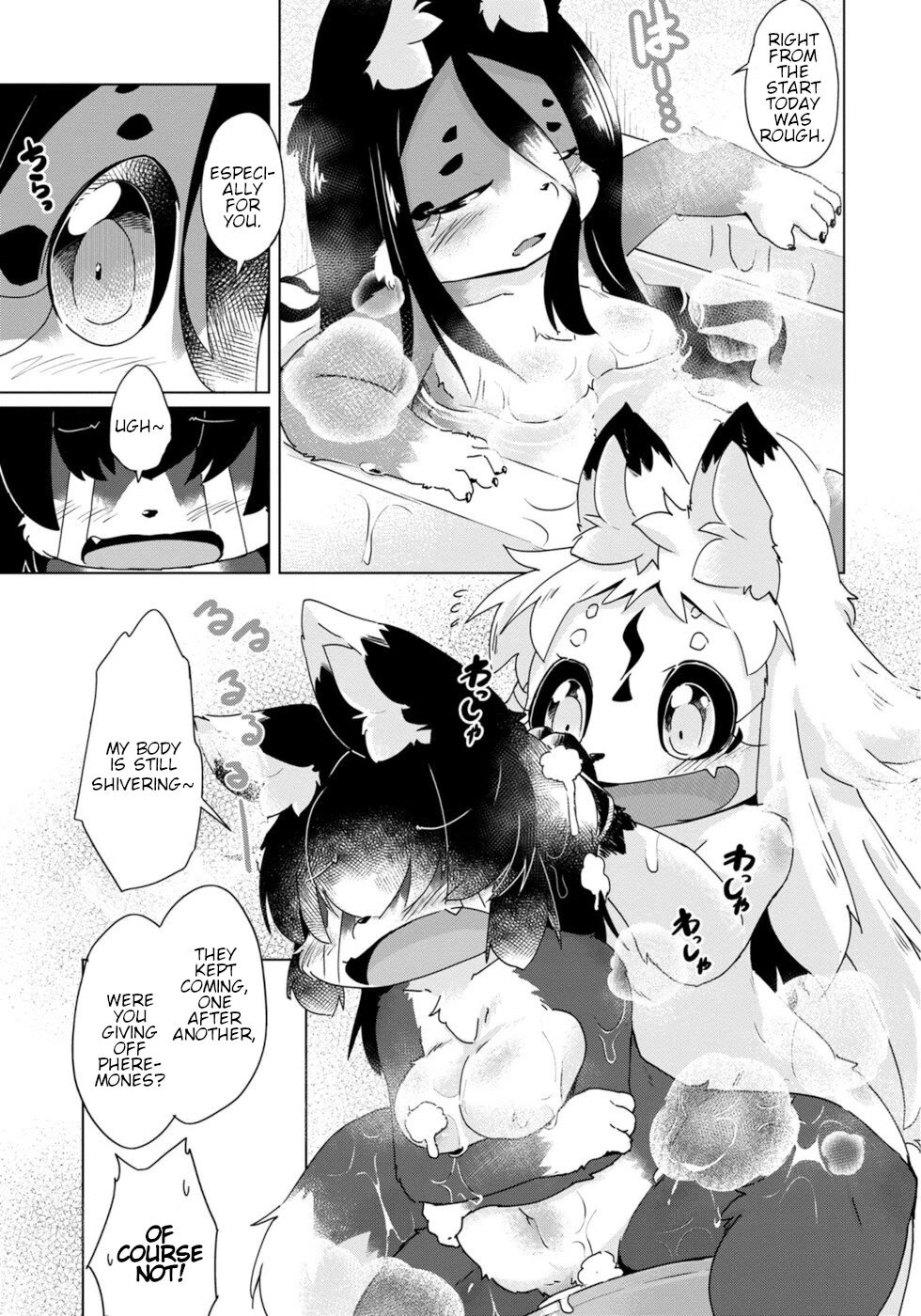 Disaster Fox Kuzure-chan chapter 41 page 19