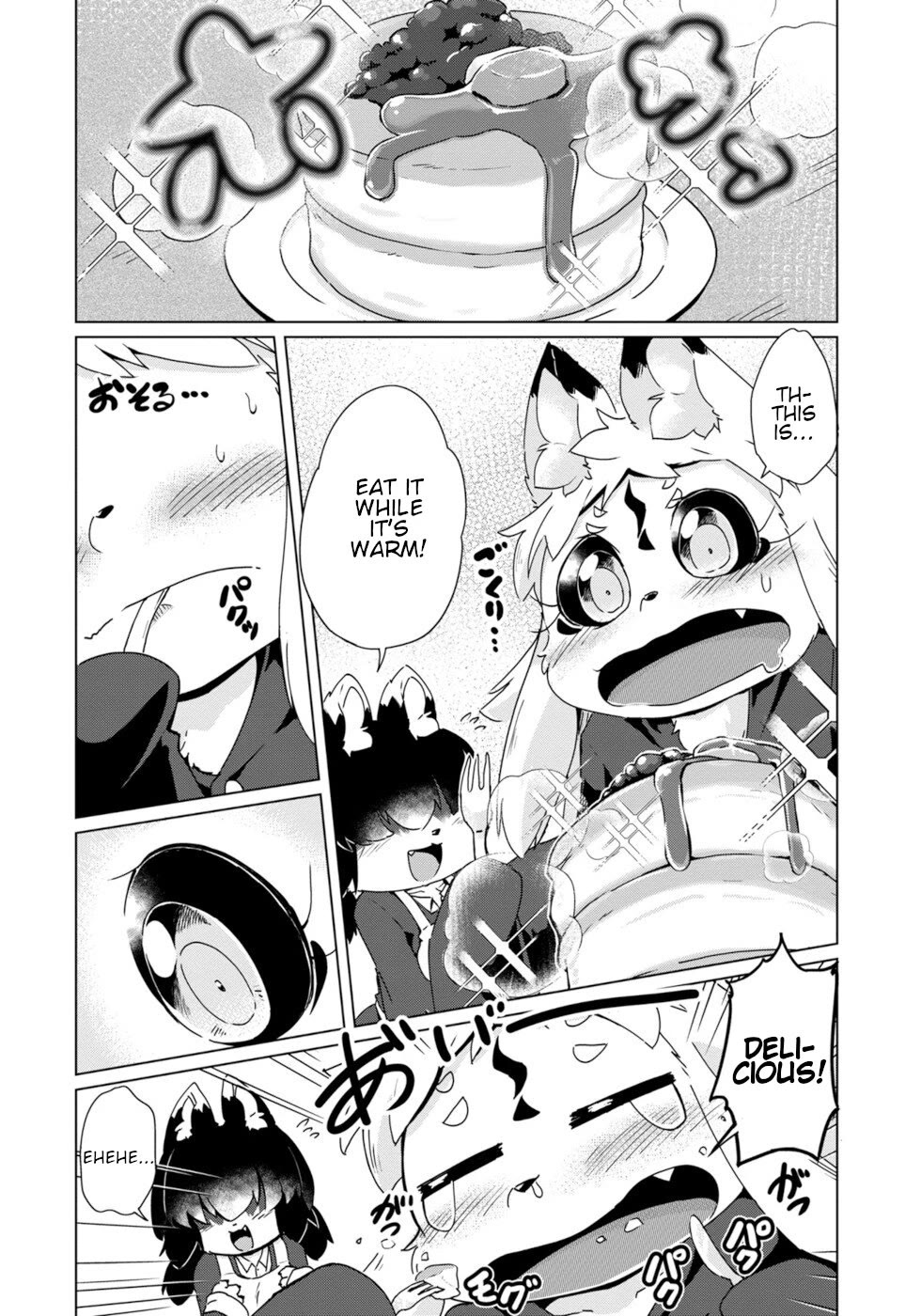 Disaster Fox Kuzure-chan chapter 41 page 4