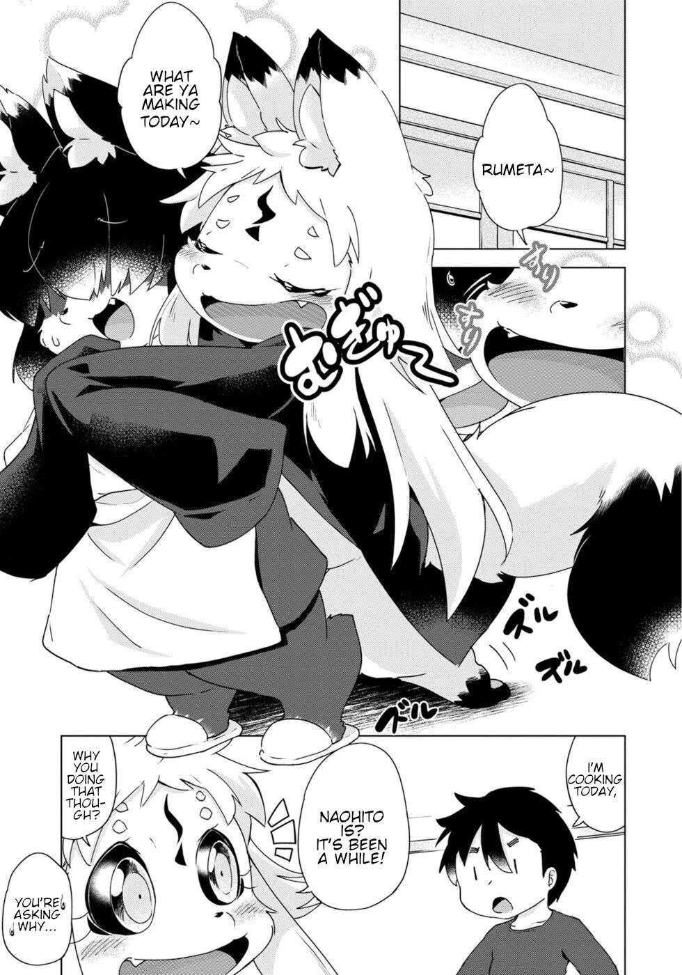 Disaster Fox Kuzure-chan chapter 42 page 1