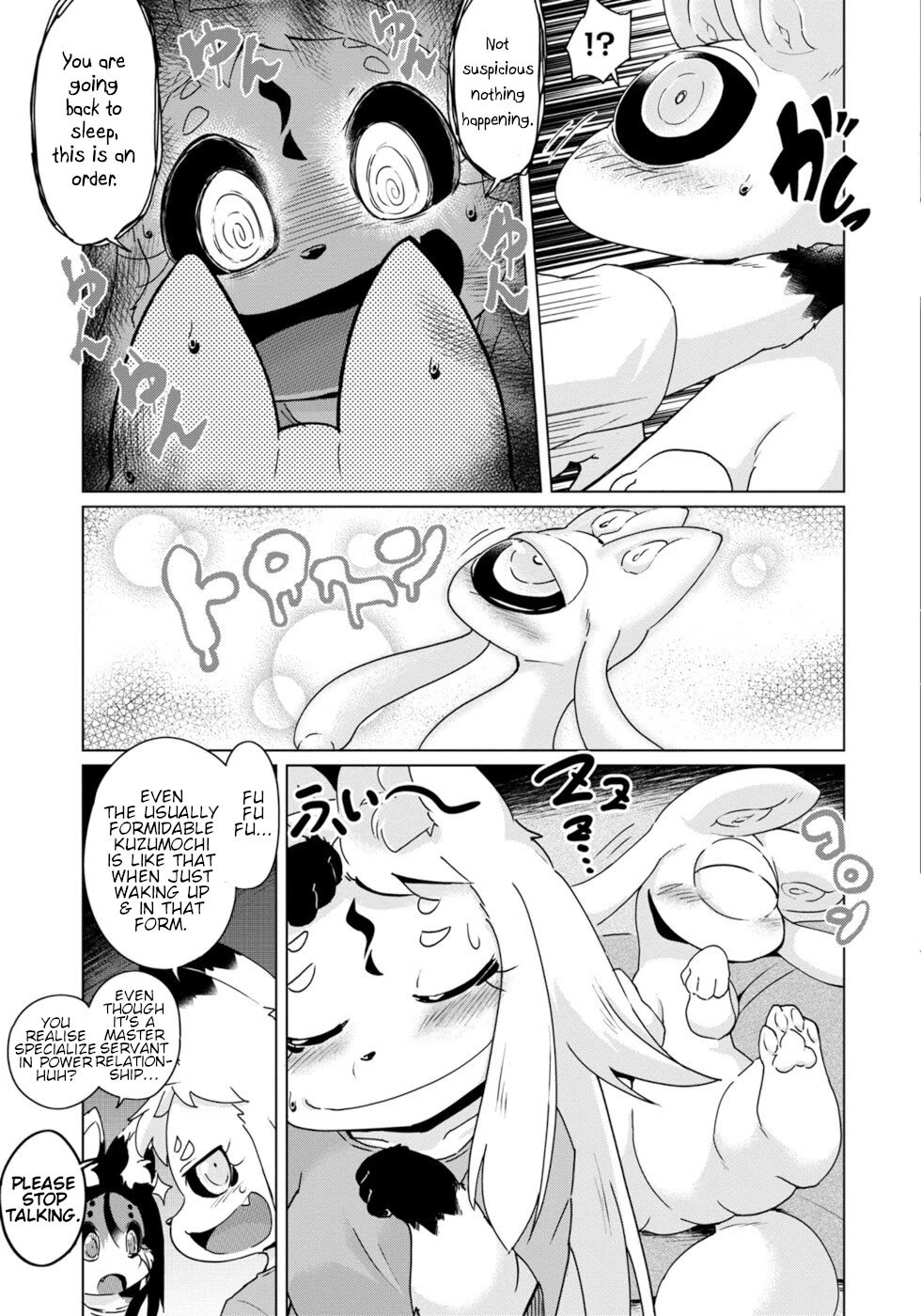 Disaster Fox Kuzure-chan chapter 42 page 13