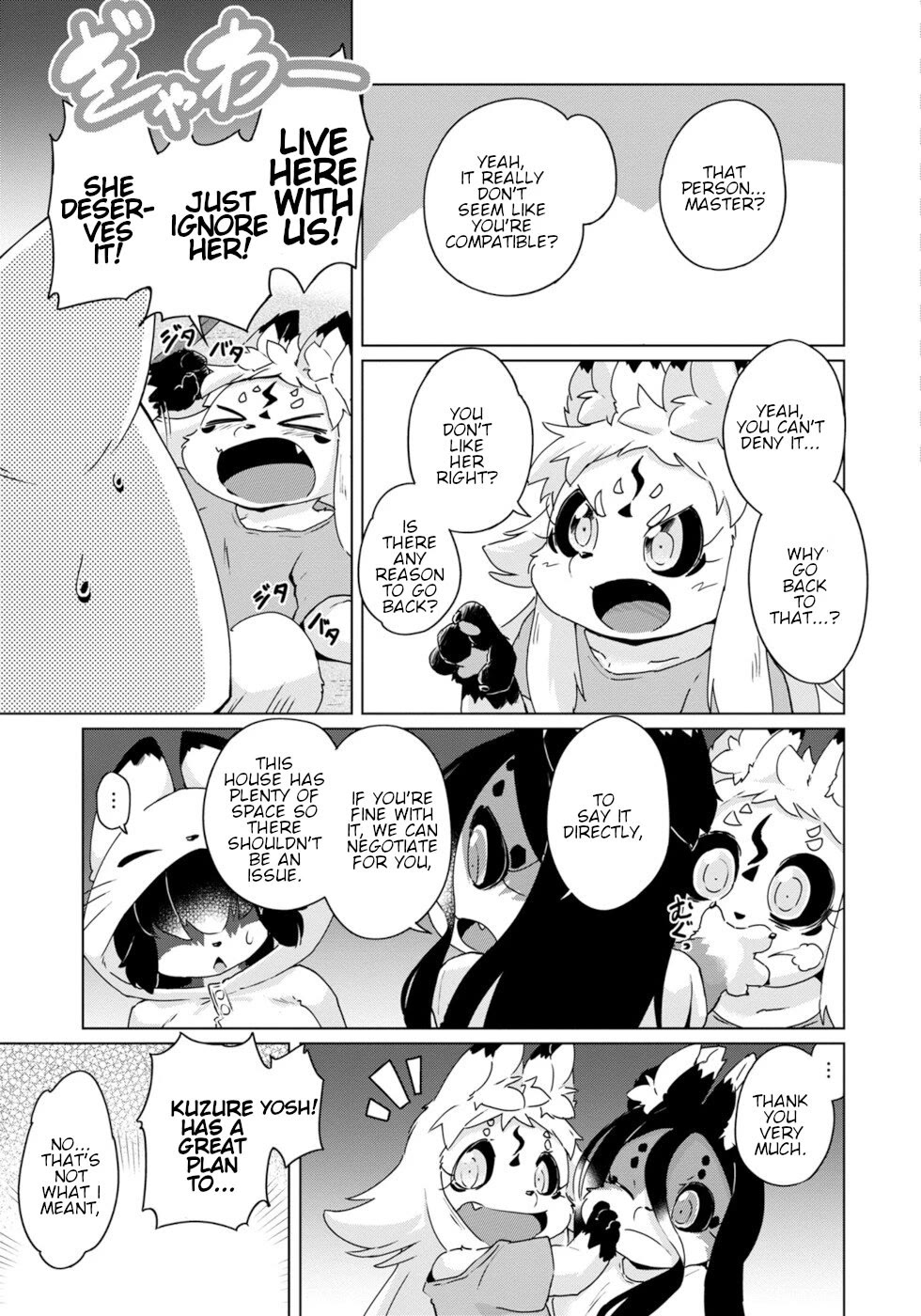 Disaster Fox Kuzure-chan chapter 42 page 15