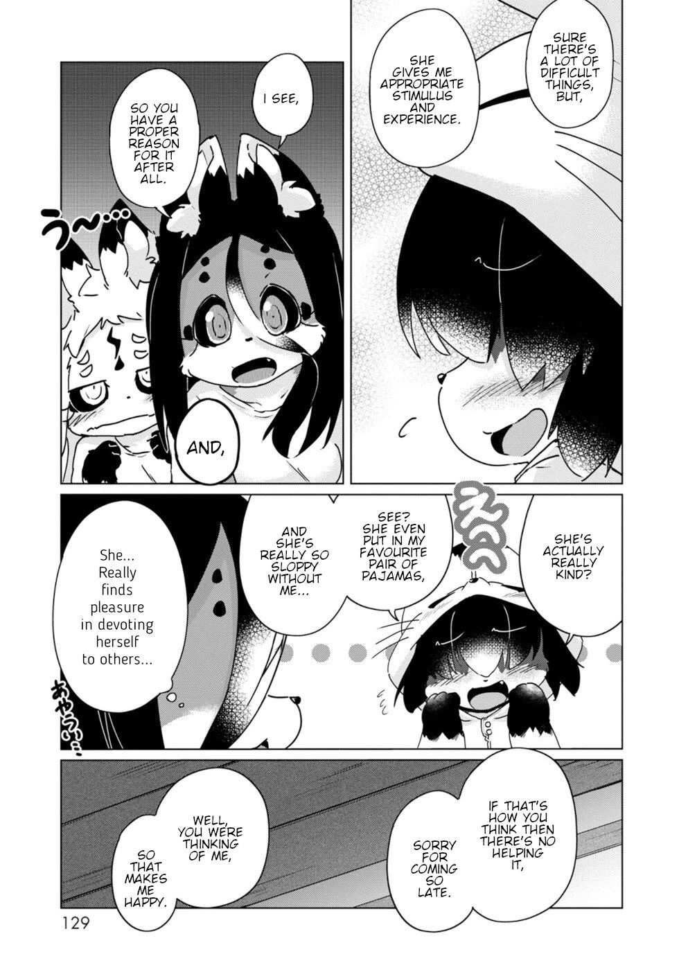 Disaster Fox Kuzure-chan chapter 42 page 17