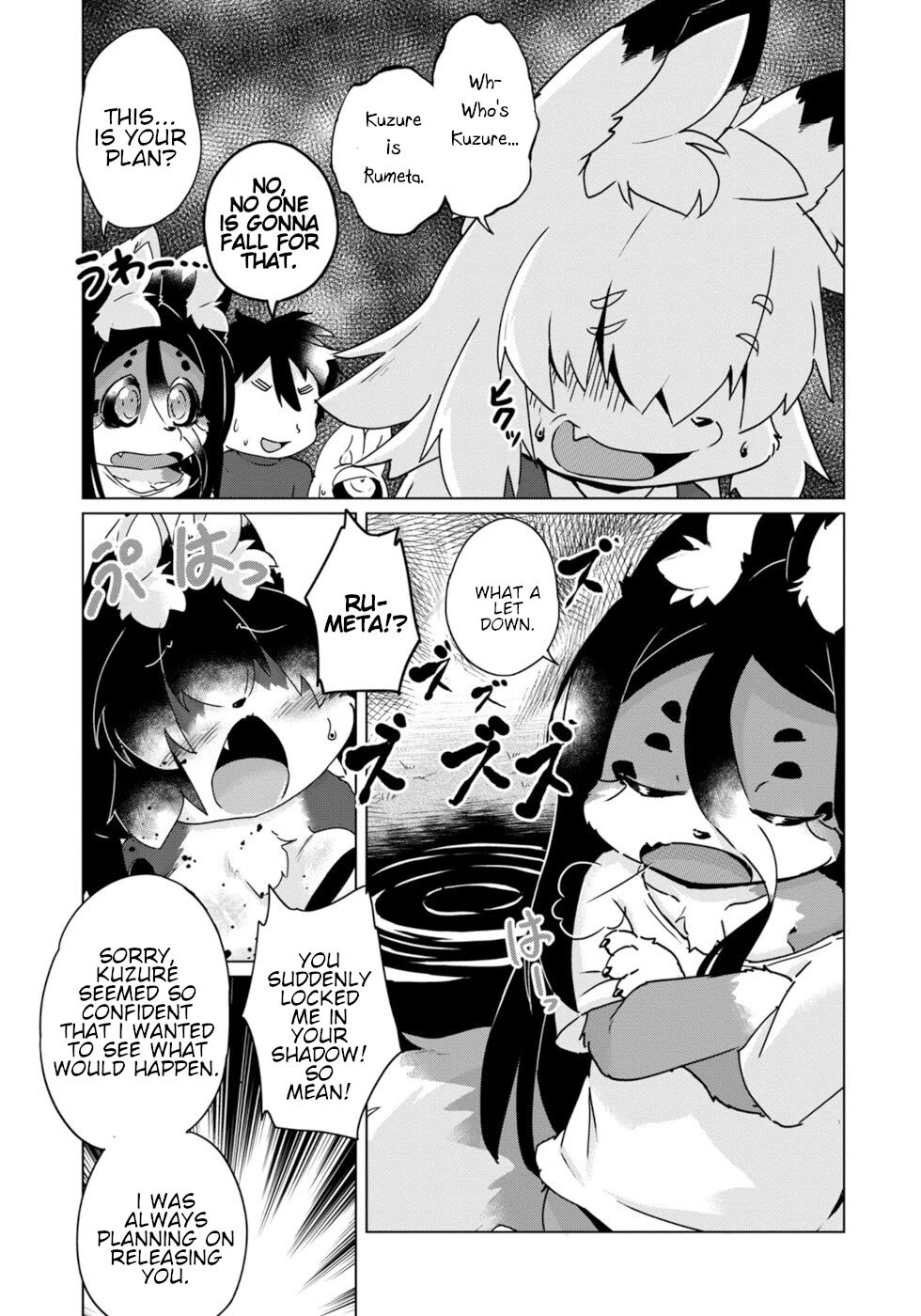 Disaster Fox Kuzure-chan chapter 42 page 25