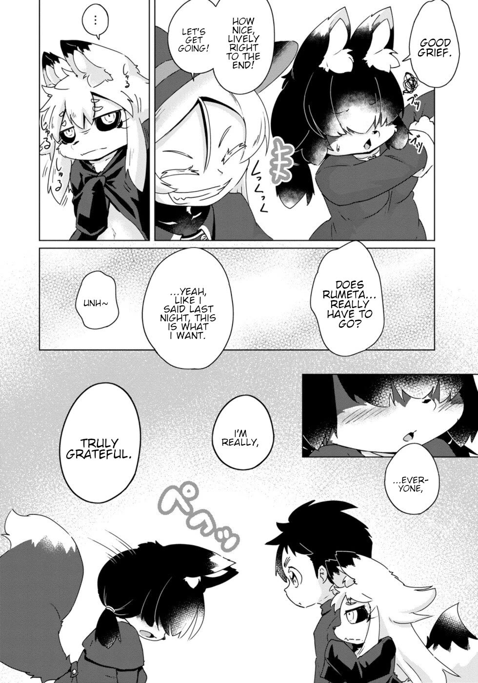 Disaster Fox Kuzure-chan chapter 42 page 26