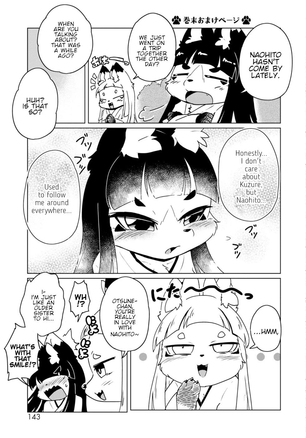 Disaster Fox Kuzure-chan chapter 42 page 31