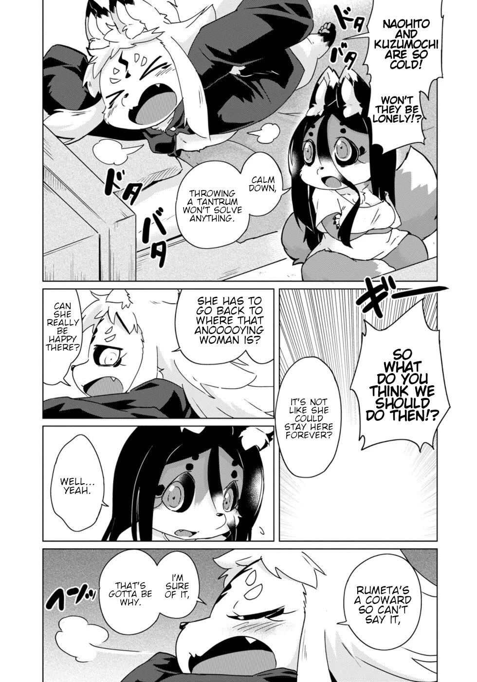 Disaster Fox Kuzure-chan chapter 42 page 7
