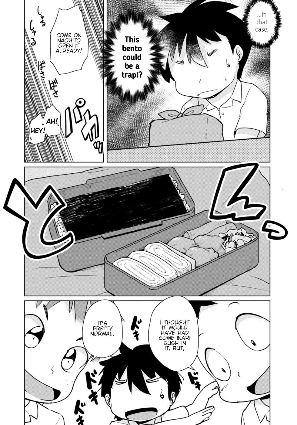 Disaster Fox Kuzure-chan chapter 43 page 12