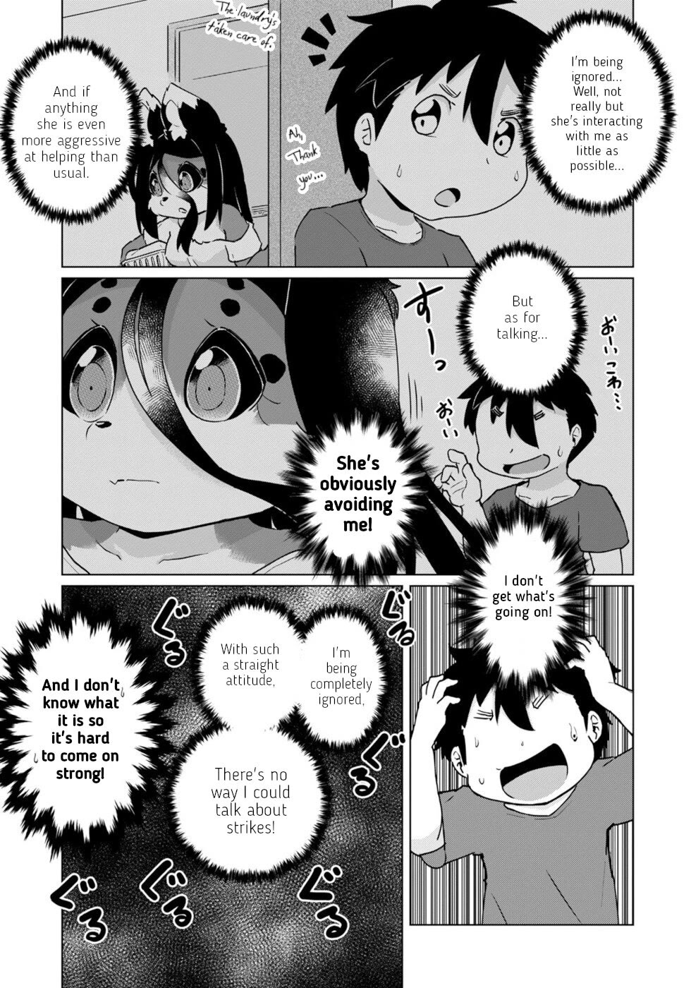 Disaster Fox Kuzure-chan chapter 43 page 15