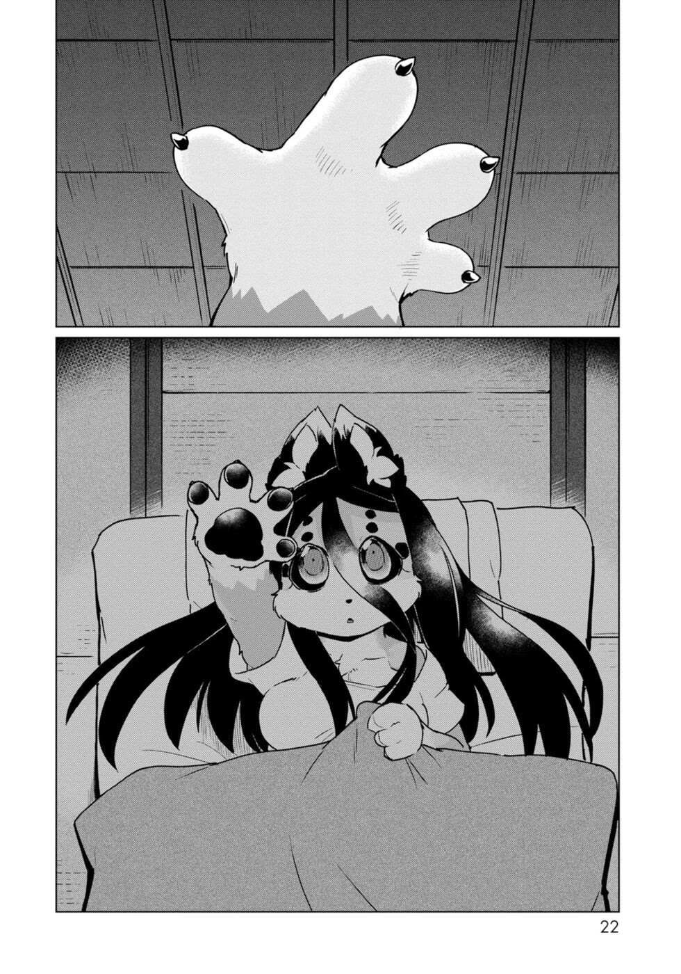 Disaster Fox Kuzure-chan chapter 43 page 18