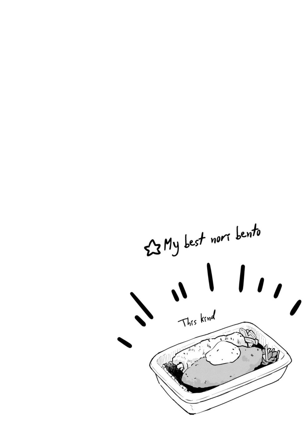 Disaster Fox Kuzure-chan chapter 43 page 19