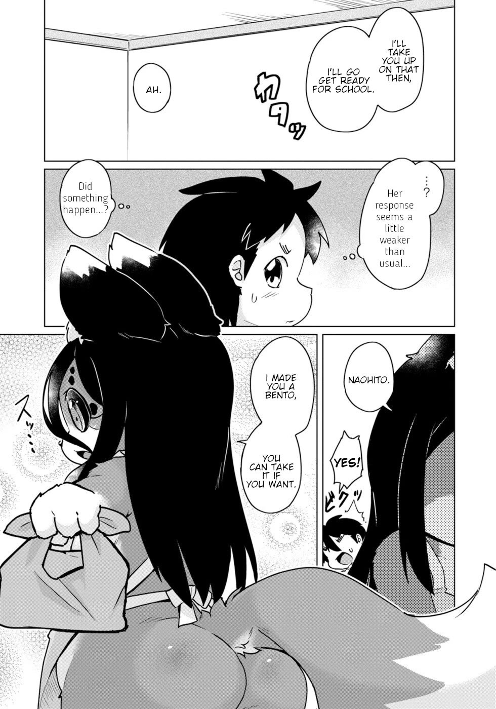 Disaster Fox Kuzure-chan chapter 43 page 5