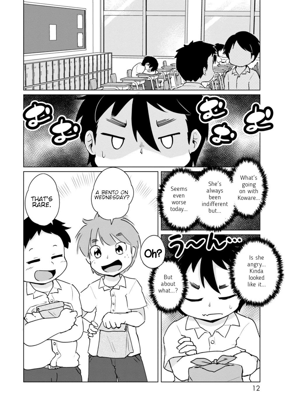 Disaster Fox Kuzure-chan chapter 43 page 8