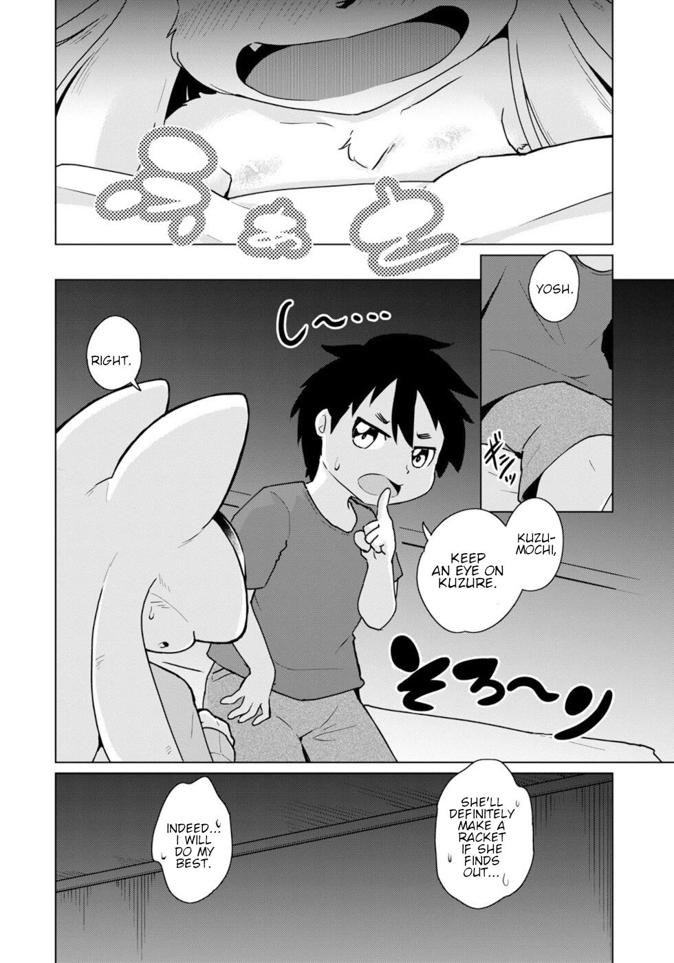 Disaster Fox Kuzure-chan chapter 44 page 2