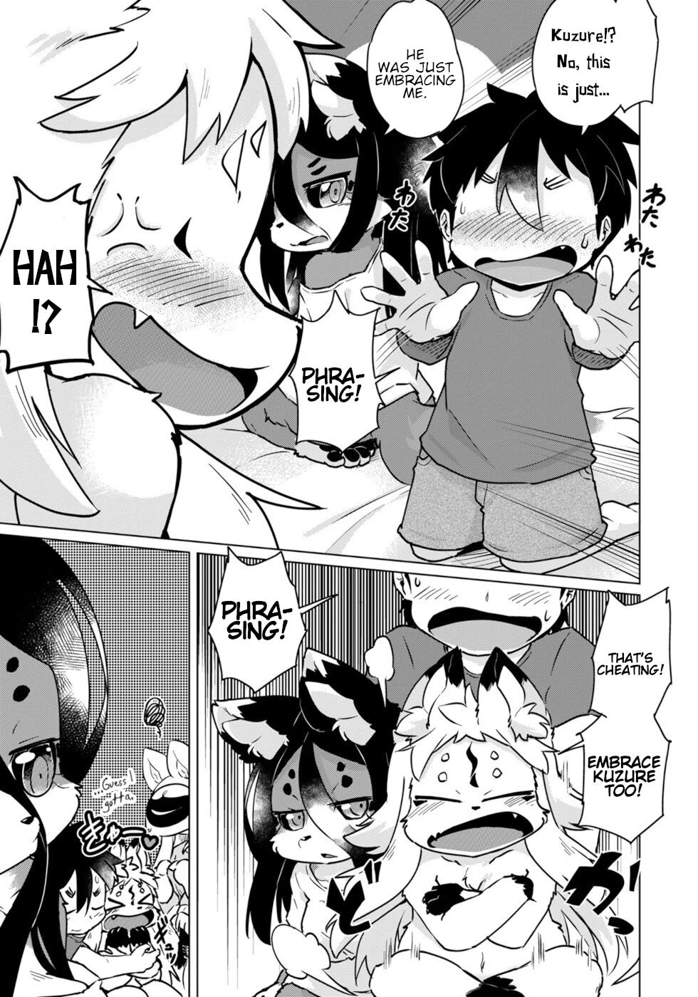 Disaster Fox Kuzure-chan chapter 44 page 23