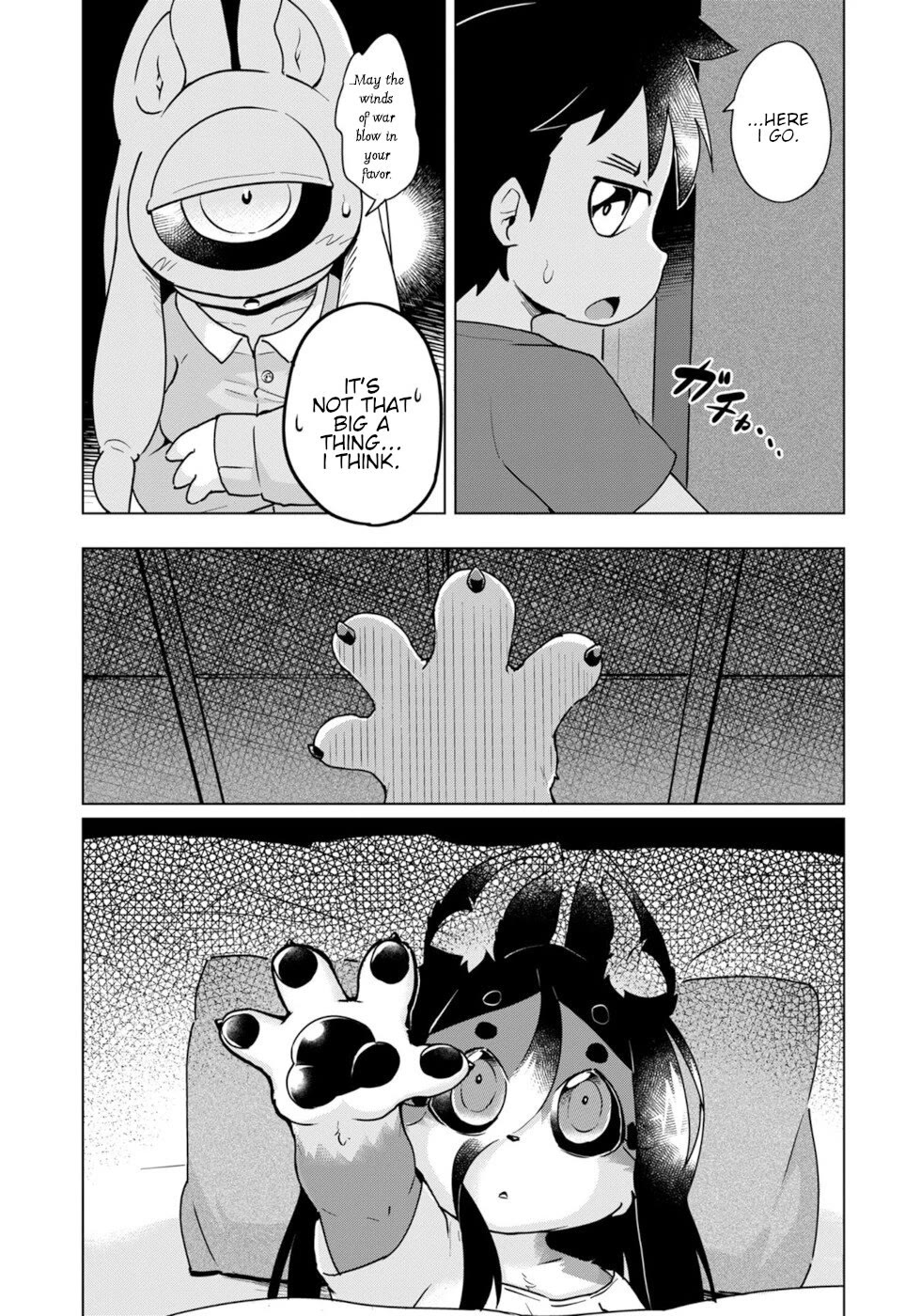 Disaster Fox Kuzure-chan chapter 44 page 3