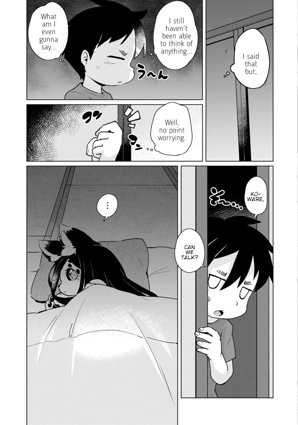 Disaster Fox Kuzure-chan chapter 44 page 5