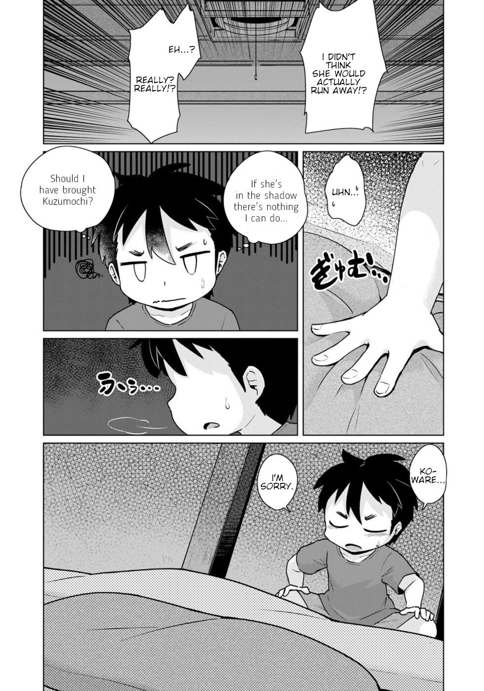 Disaster Fox Kuzure-chan chapter 44 page 7