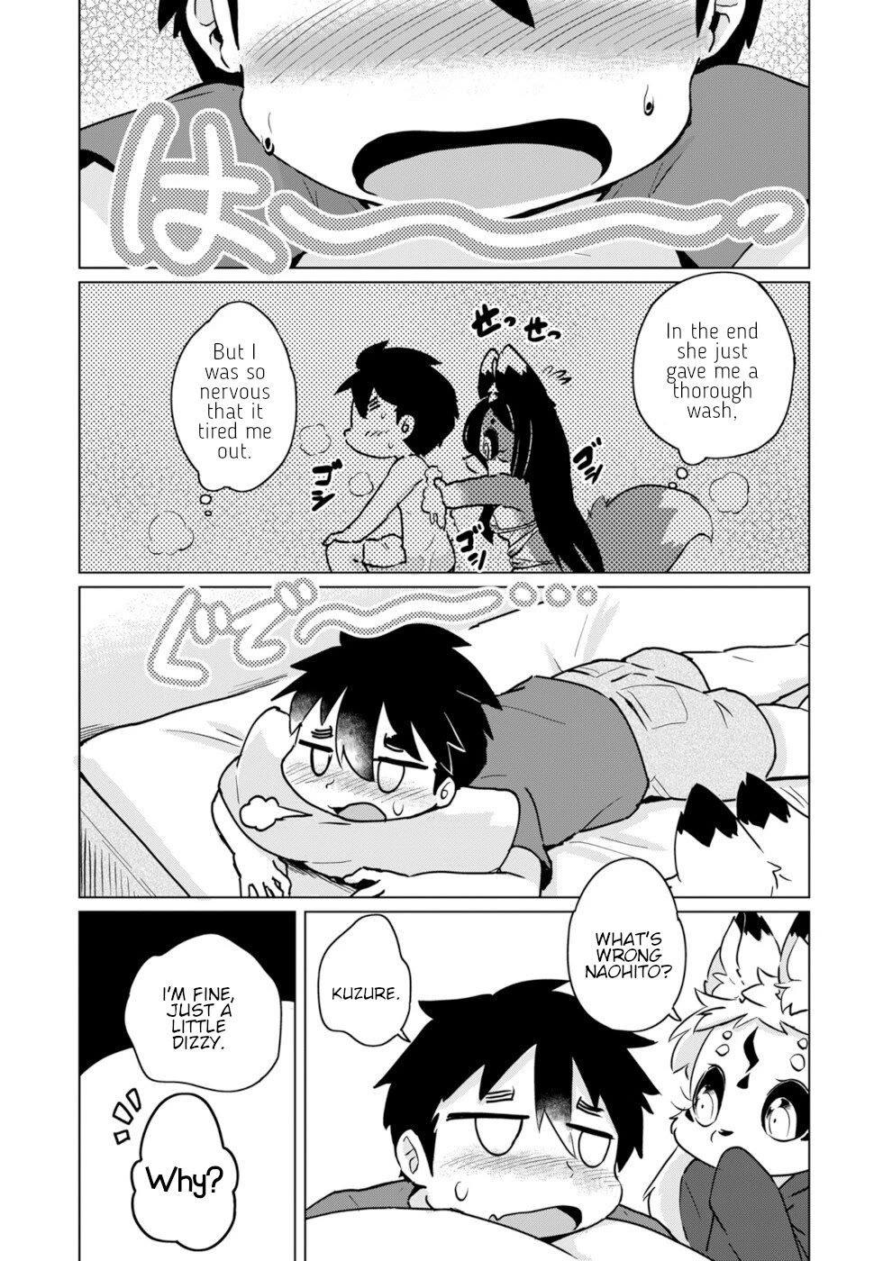 Disaster Fox Kuzure-chan chapter 45 page 11