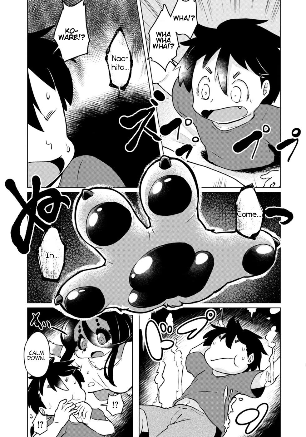 Disaster Fox Kuzure-chan chapter 45 page 13