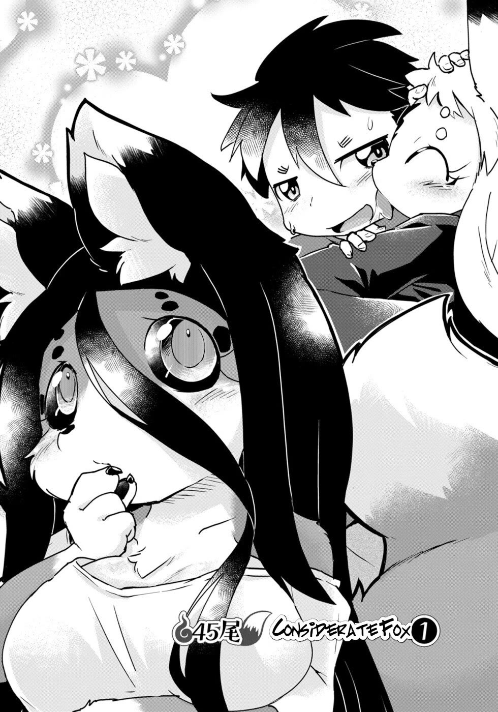 Disaster Fox Kuzure-chan chapter 45 page 4